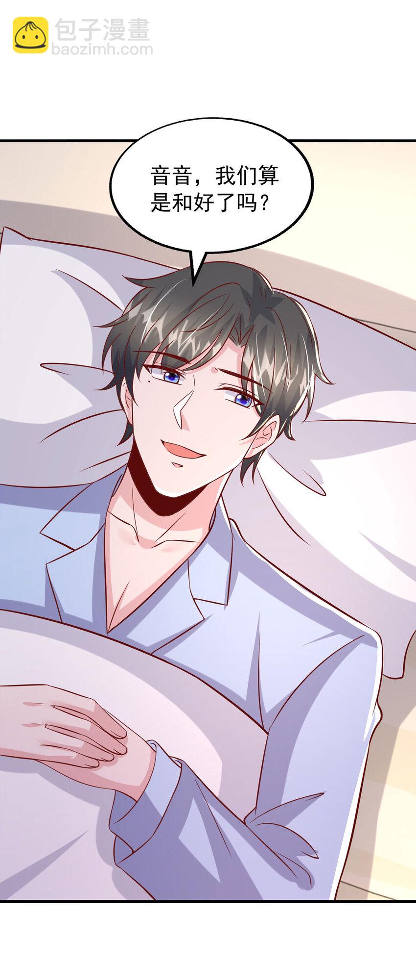 第180话 你不是替身-第180话