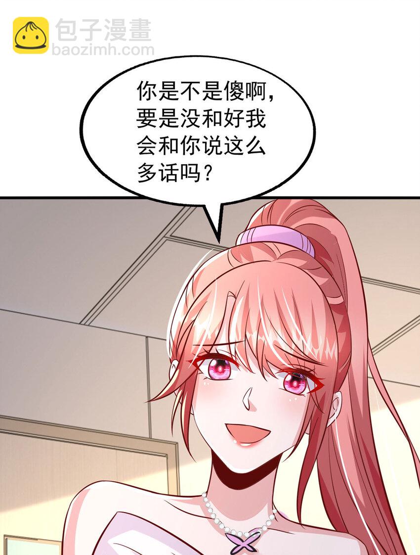 第180话 你不是替身-第180话