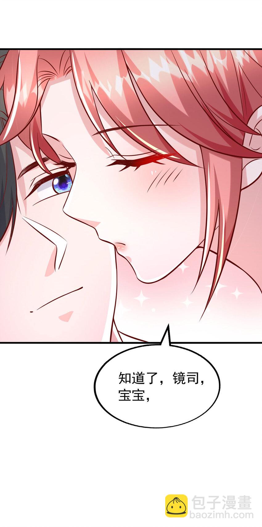 第180话 你不是替身-第180话