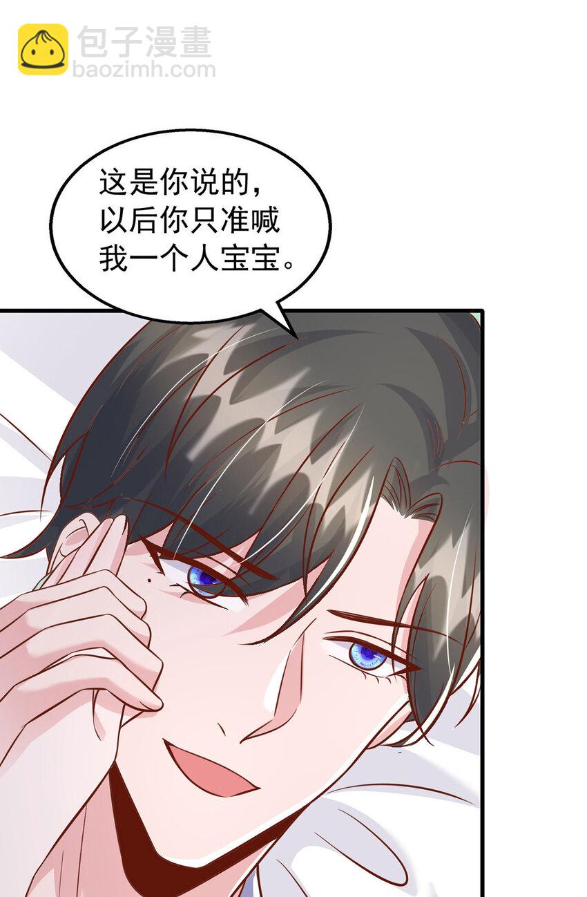 第180话 你不是替身-第180话