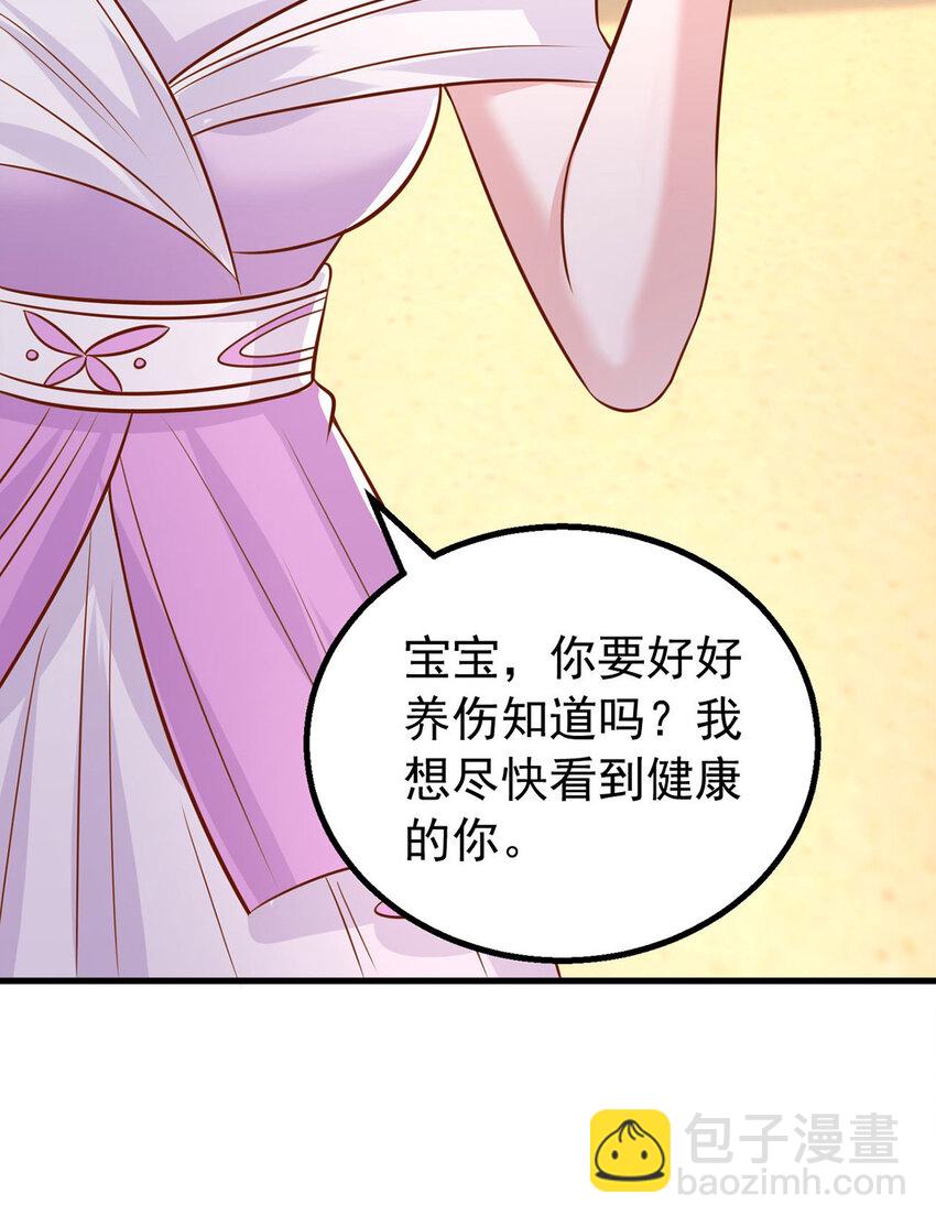 第180话 你不是替身-第180话