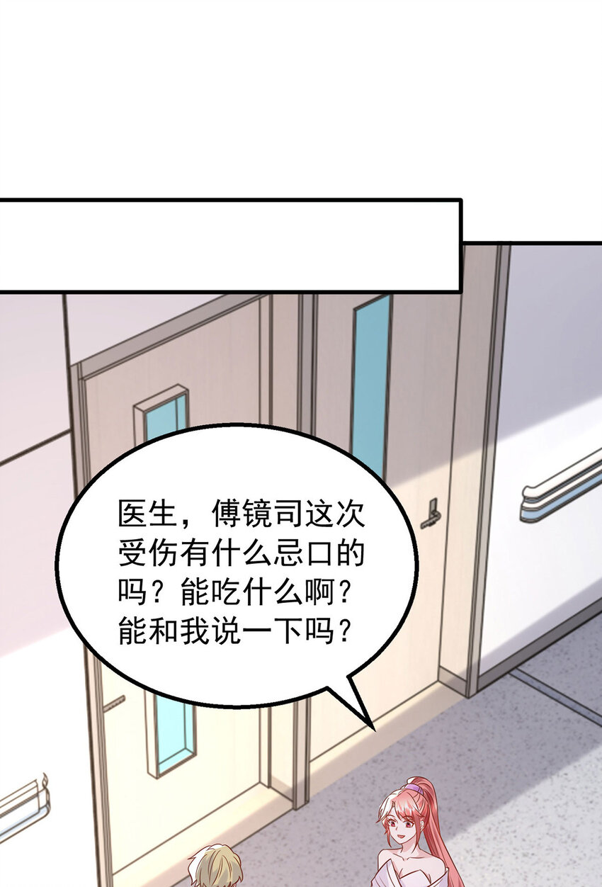 第180话 你不是替身-第180话