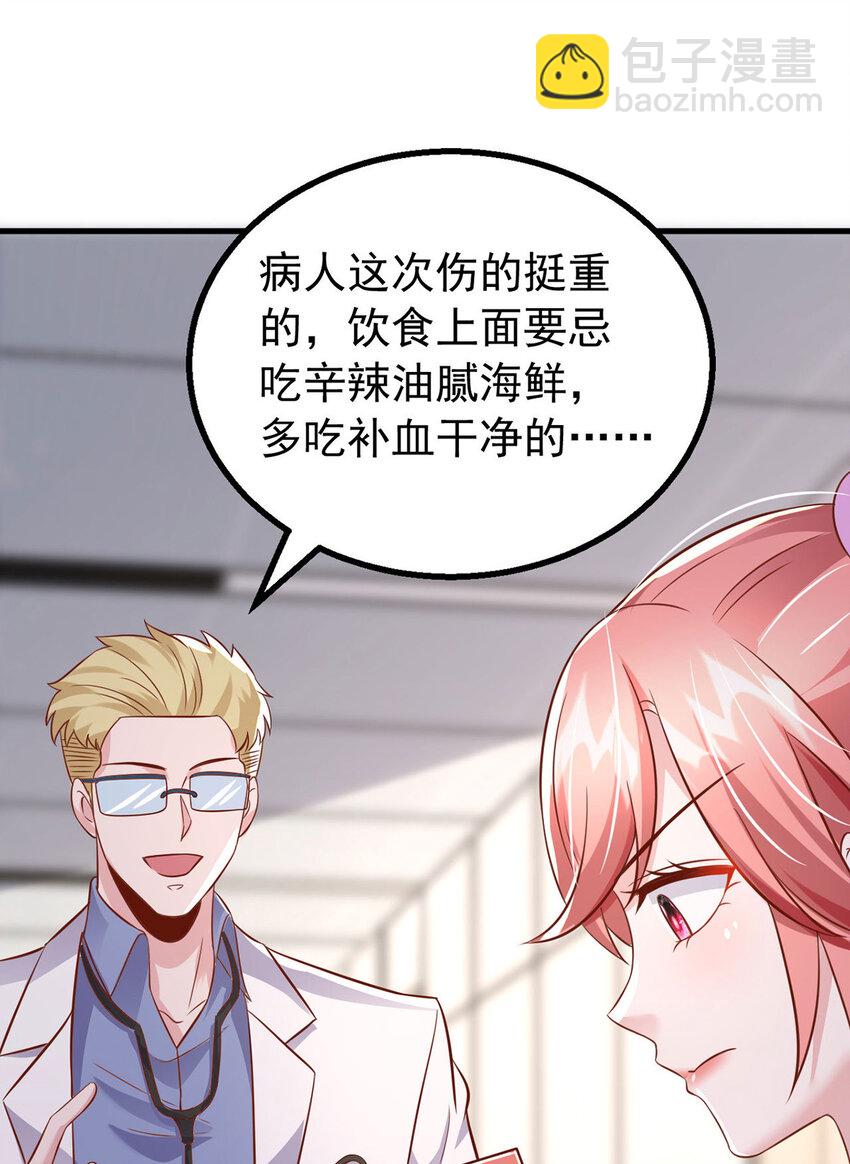 第180话 你不是替身-第180话