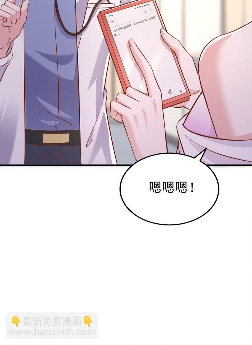 第180话 你不是替身-第180话