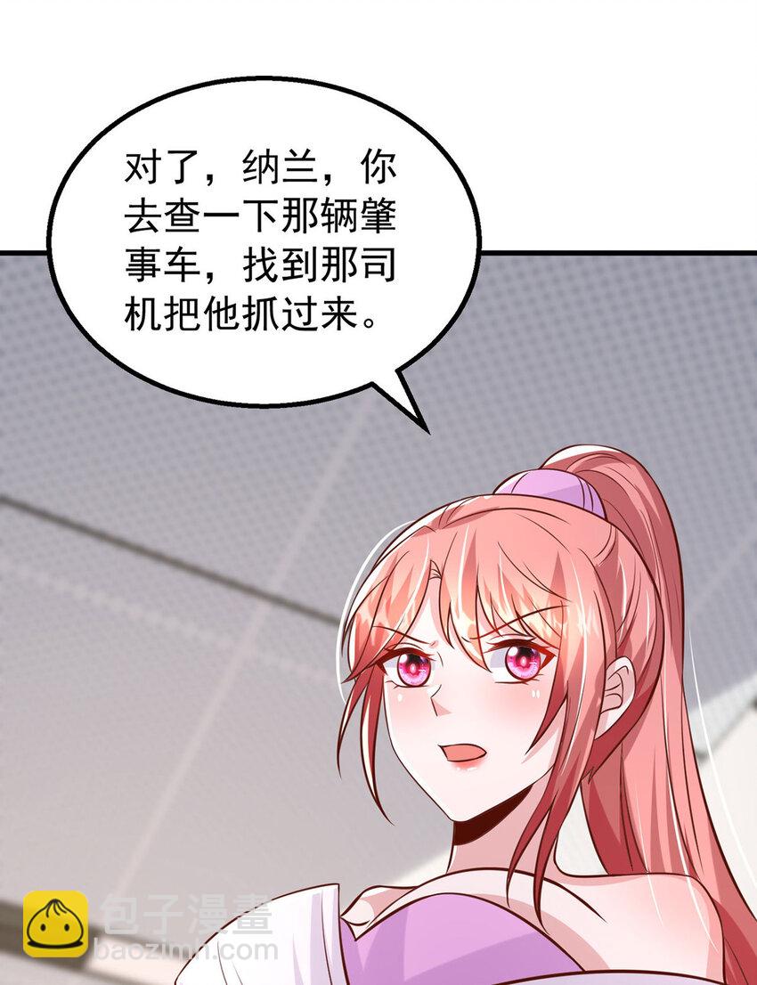 第180话 你不是替身-第180话