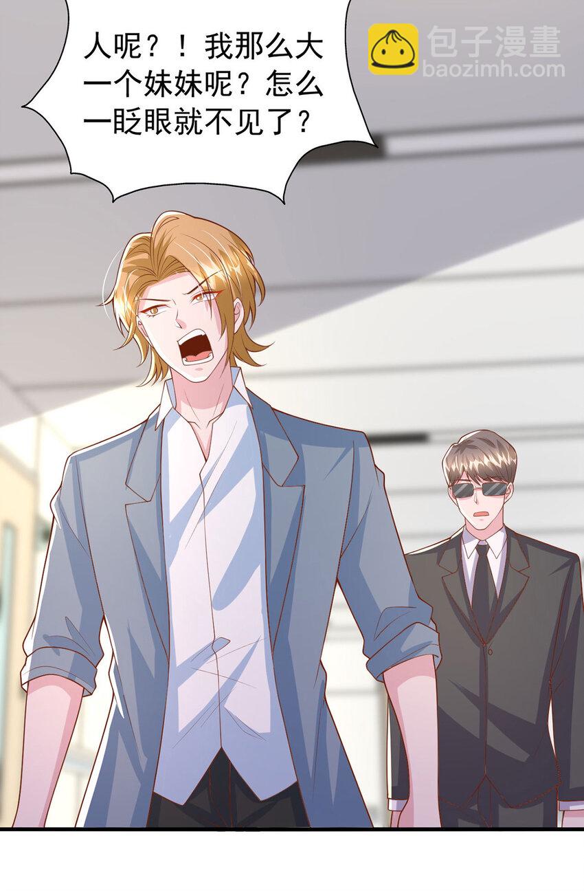 第180话 你不是替身-第180话