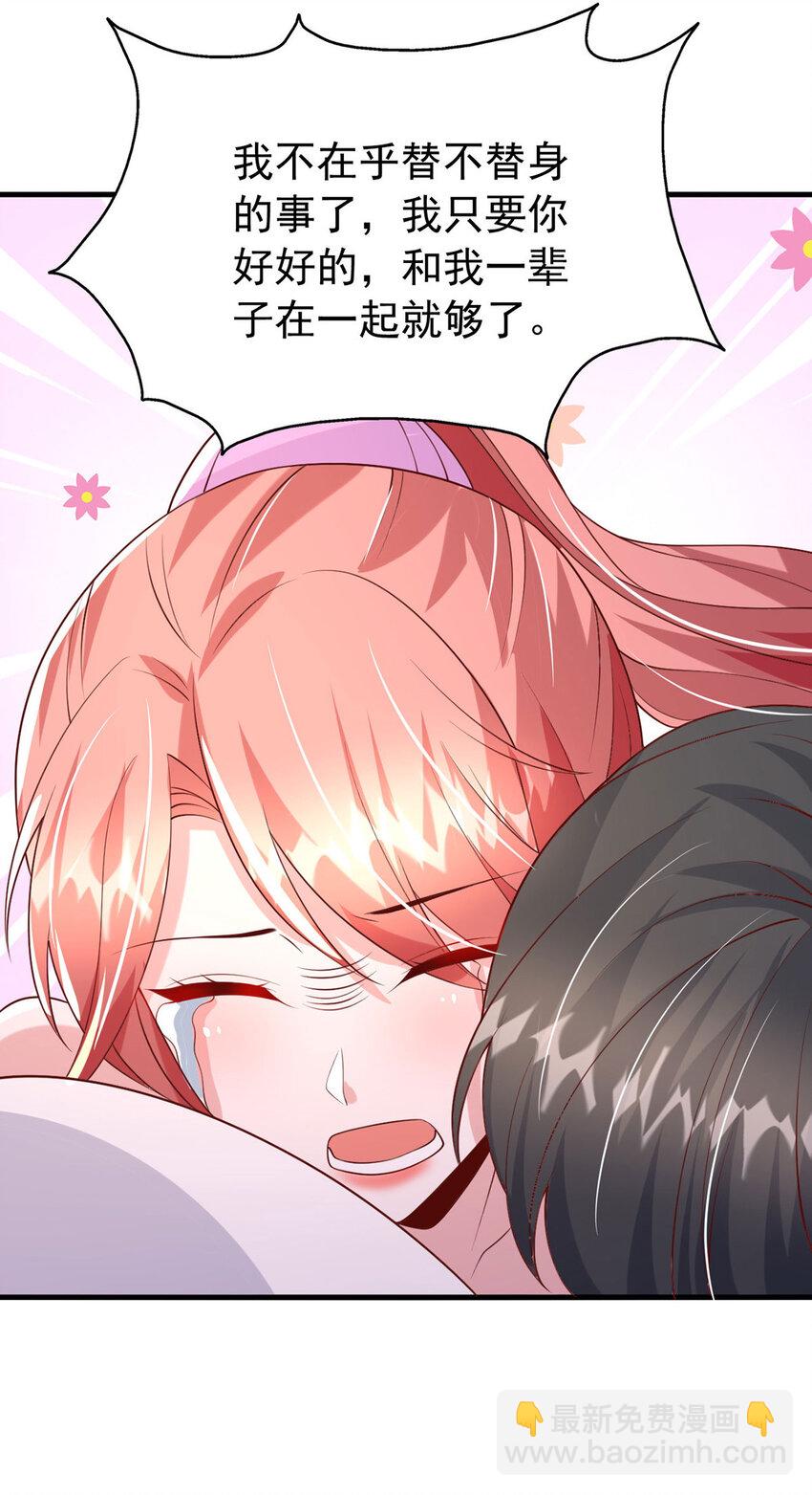 第180话 你不是替身-第180话