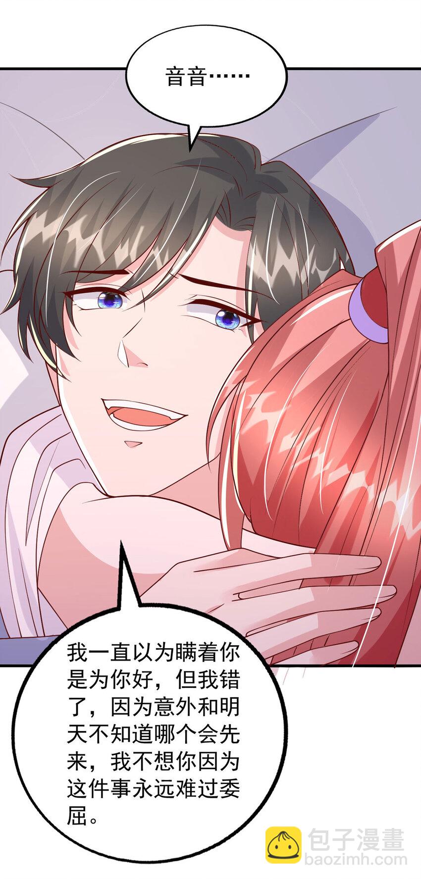 第180话 你不是替身-第180话