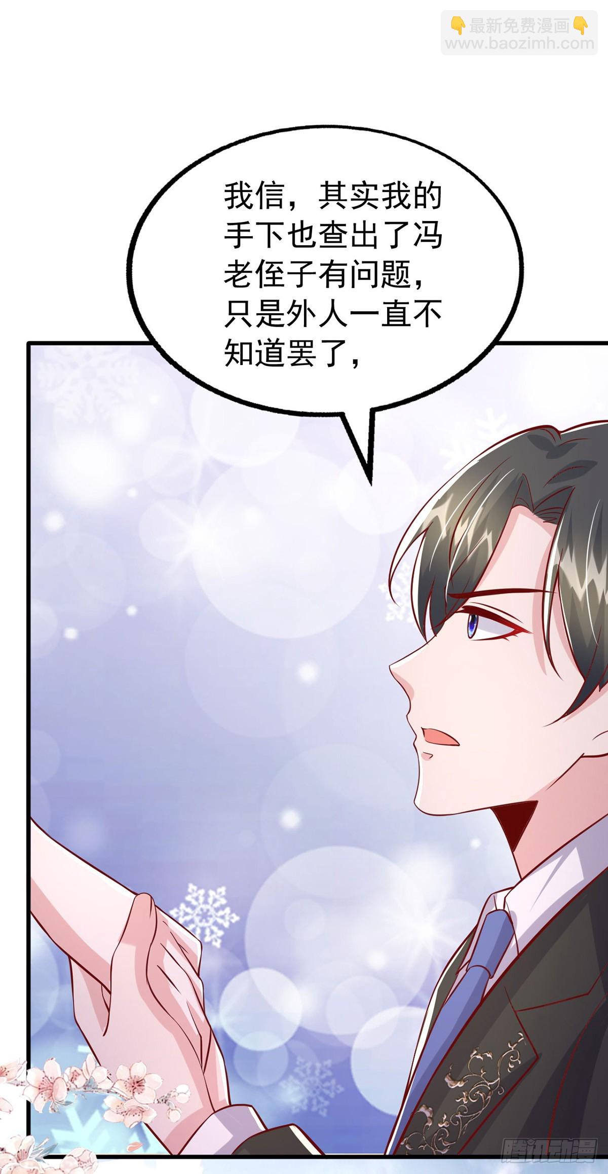 第178话 车祸-第178话