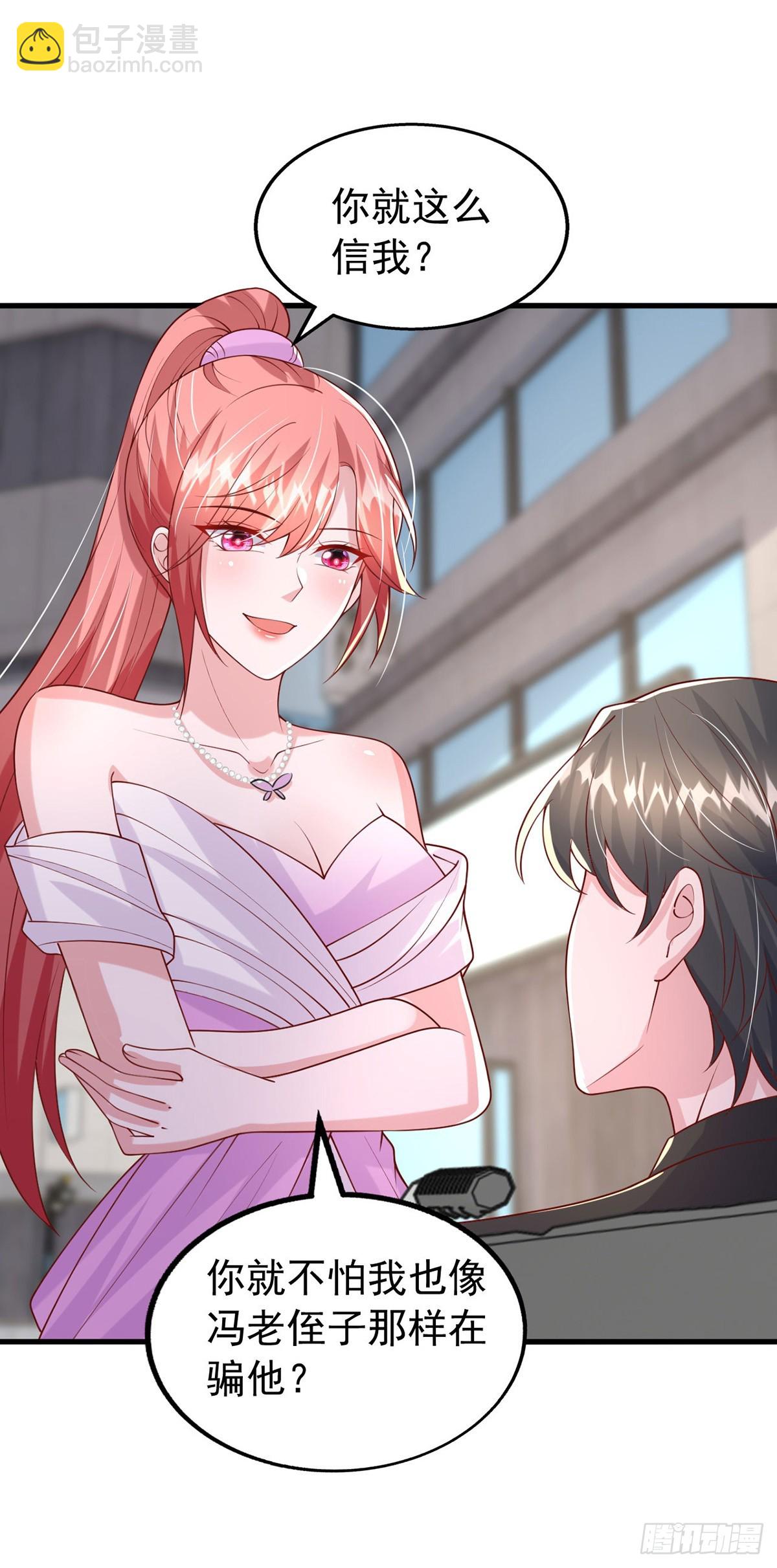 第178话 车祸-第178话