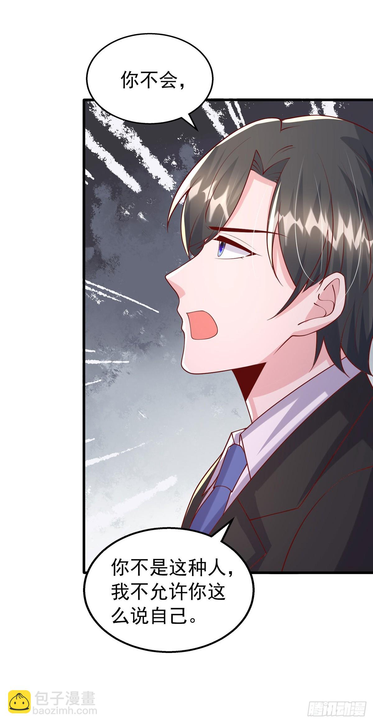 第178话 车祸-第178话