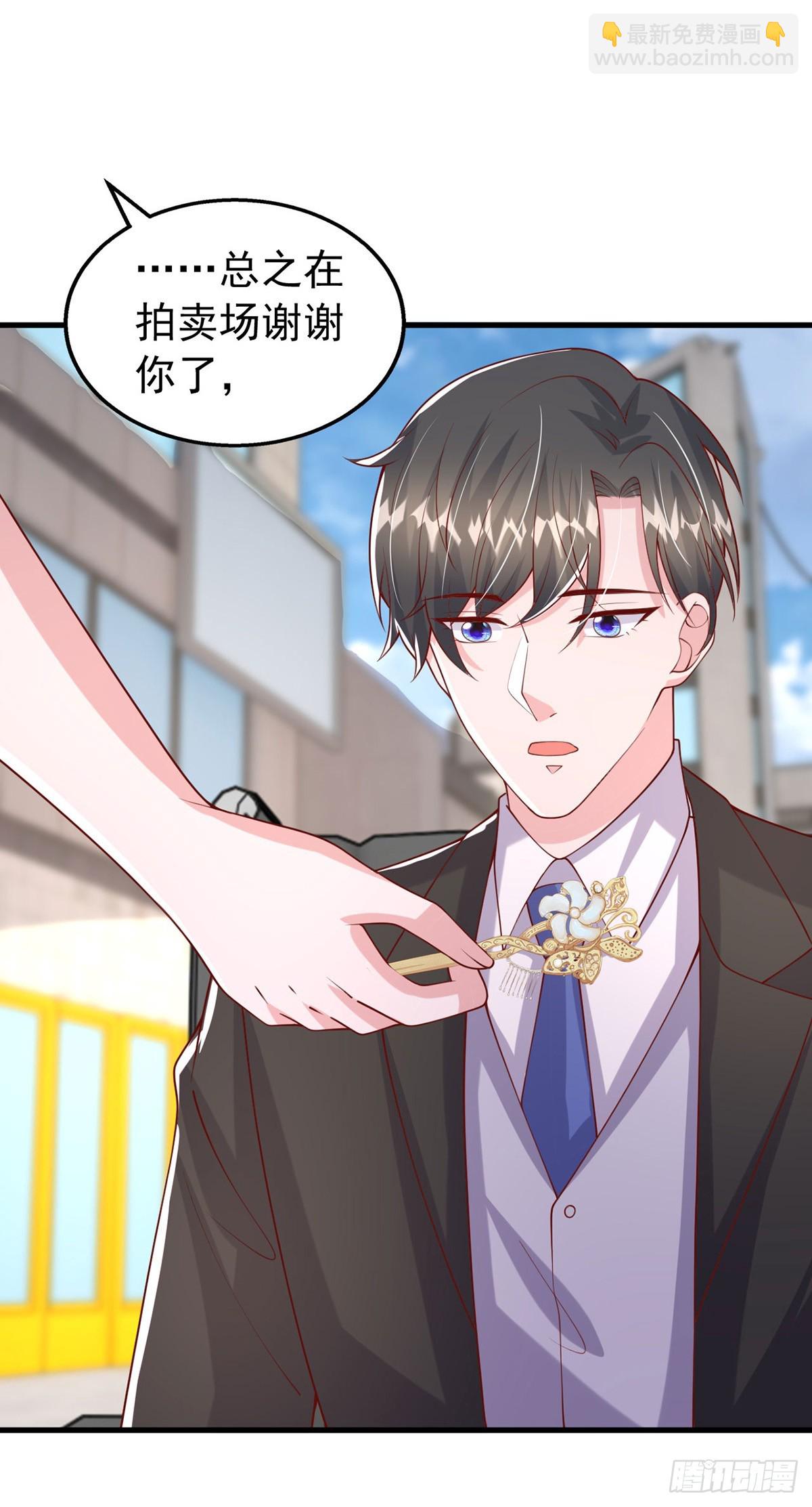 第178话 车祸-第178话