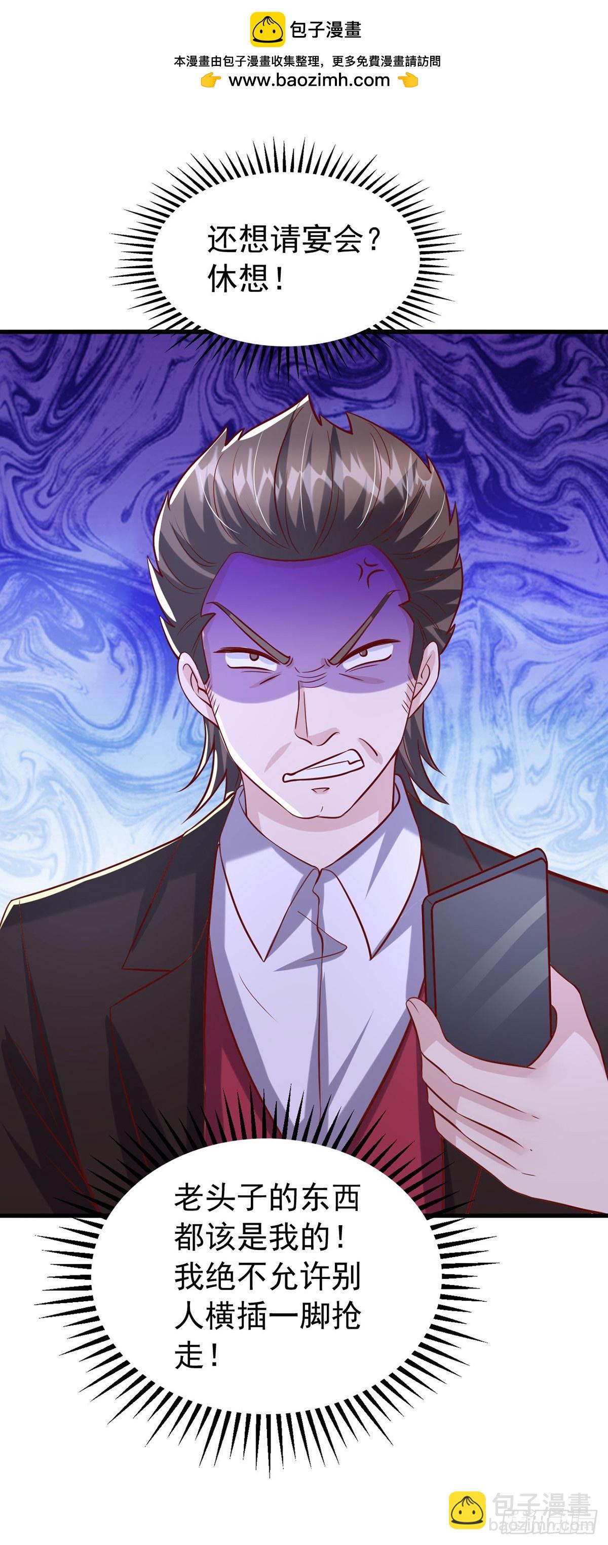 第178话 车祸-第178话