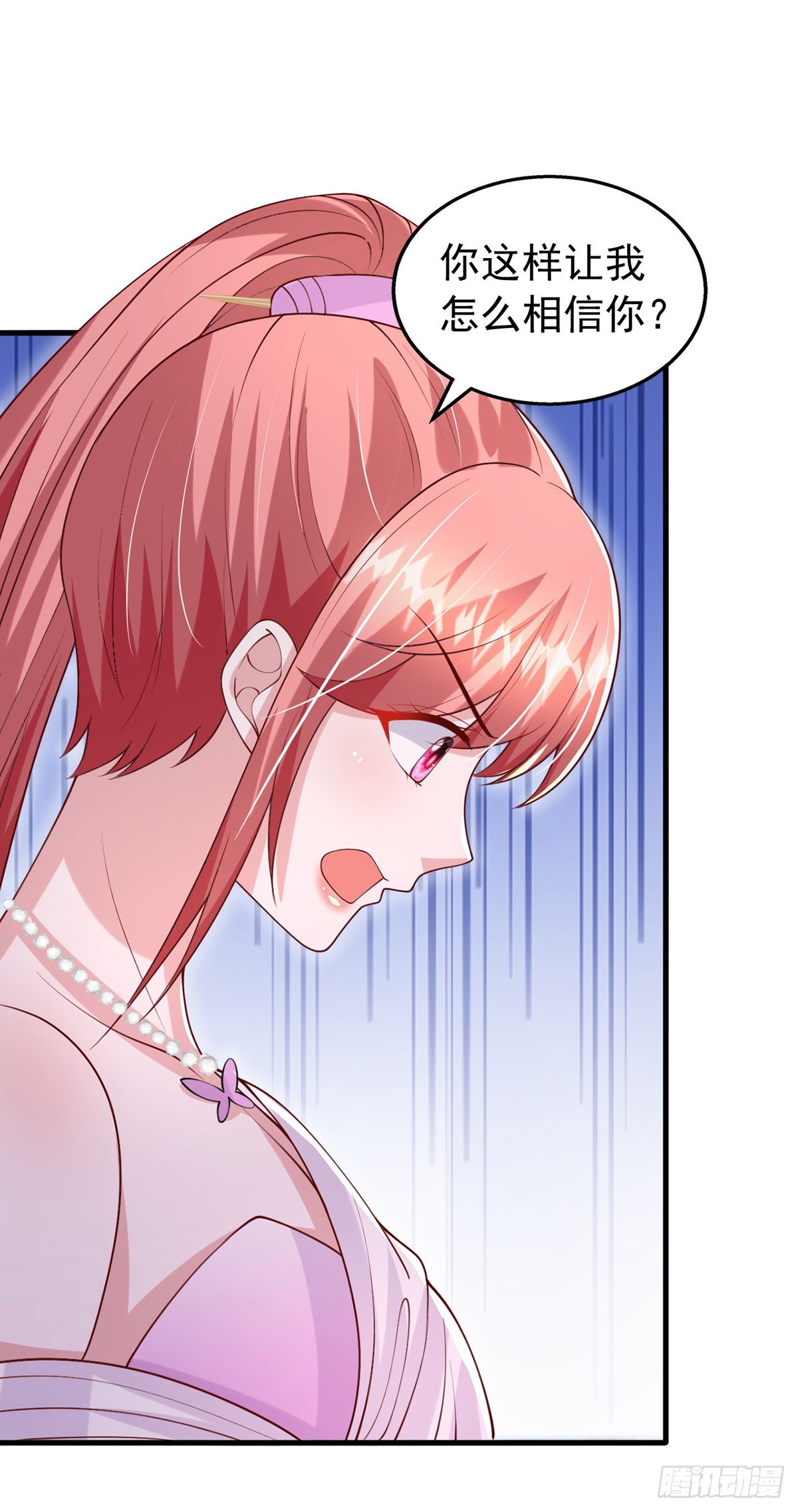 第178话 车祸-第178话