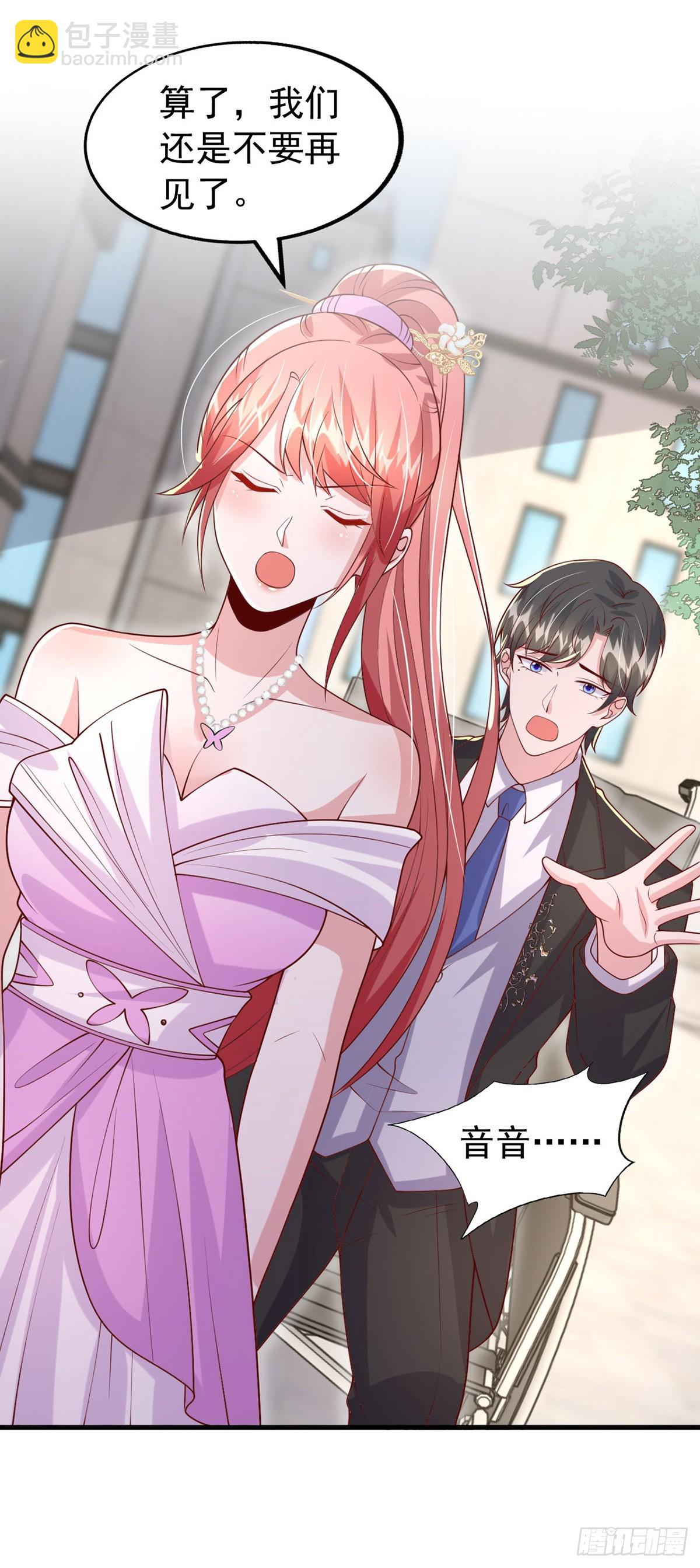 第178话 车祸-第178话