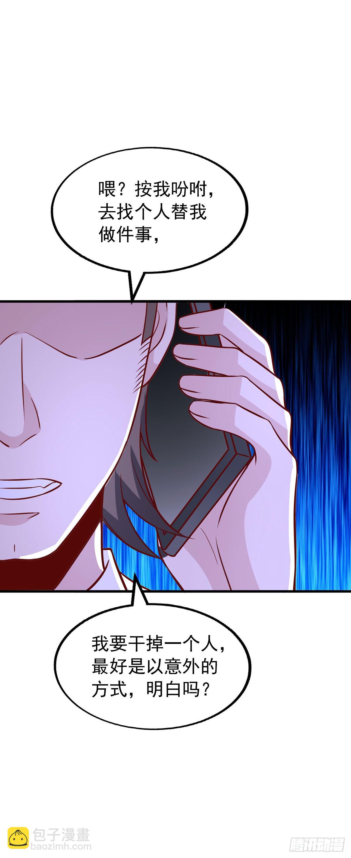 第178话 车祸-第178话