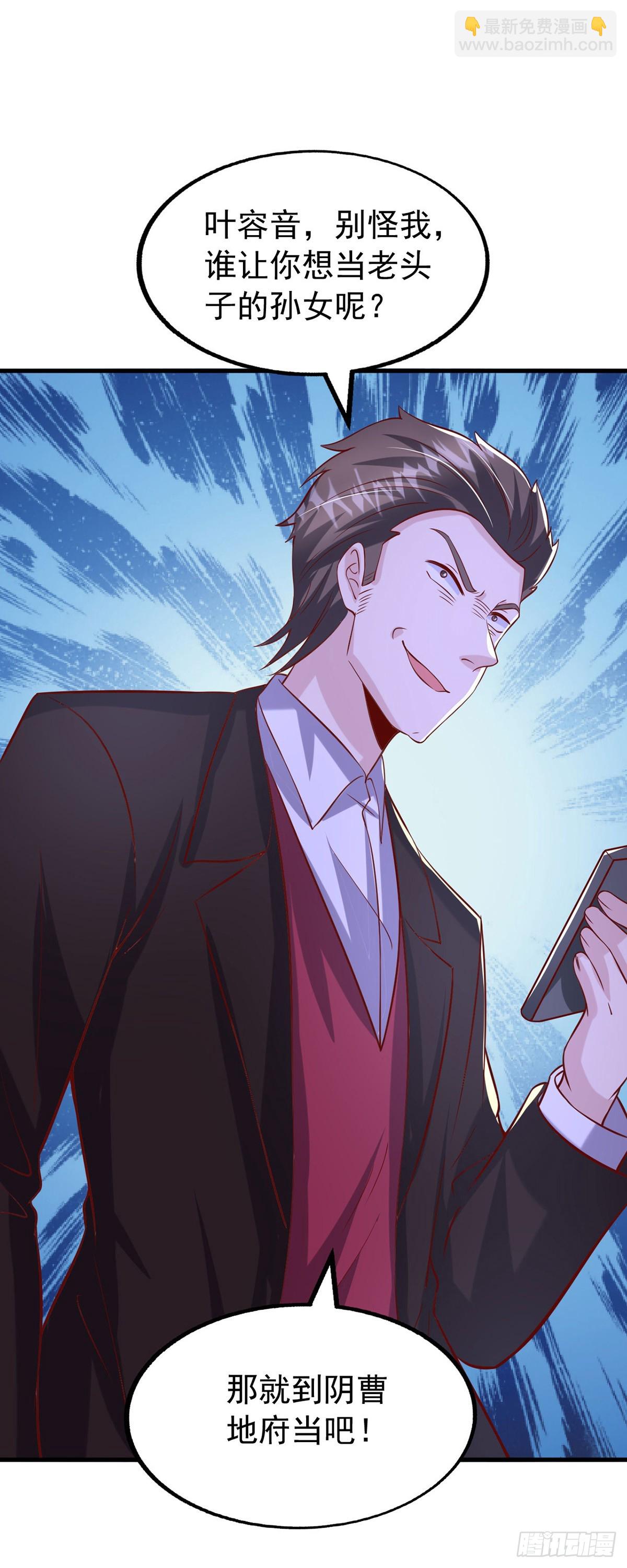 第178话 车祸-第178话