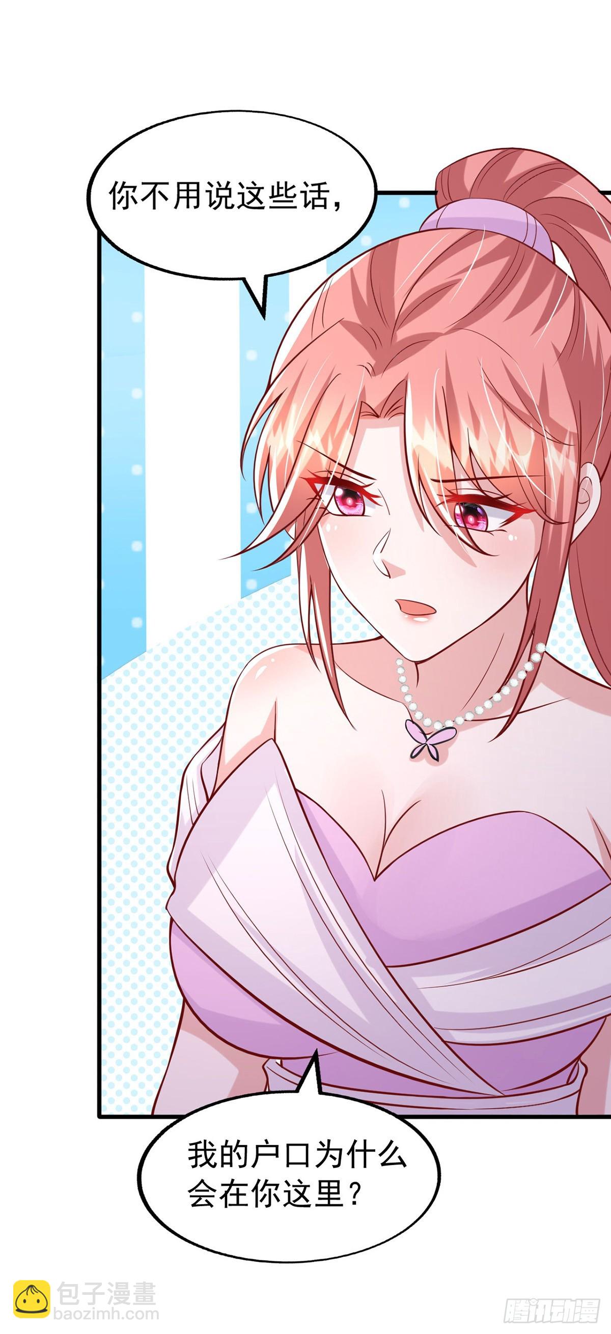 第178话 车祸-第178话