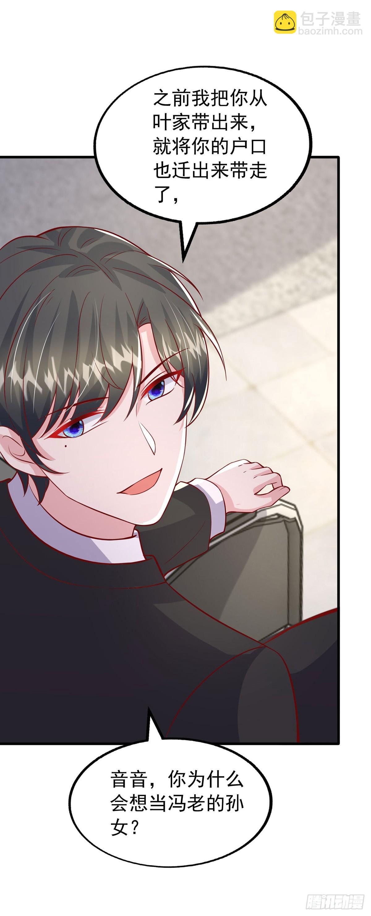 第178话 车祸-第178话