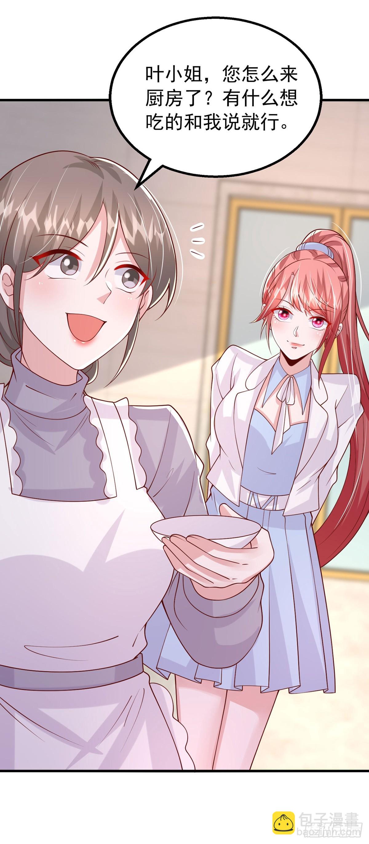 第182话 宝宝-第182话