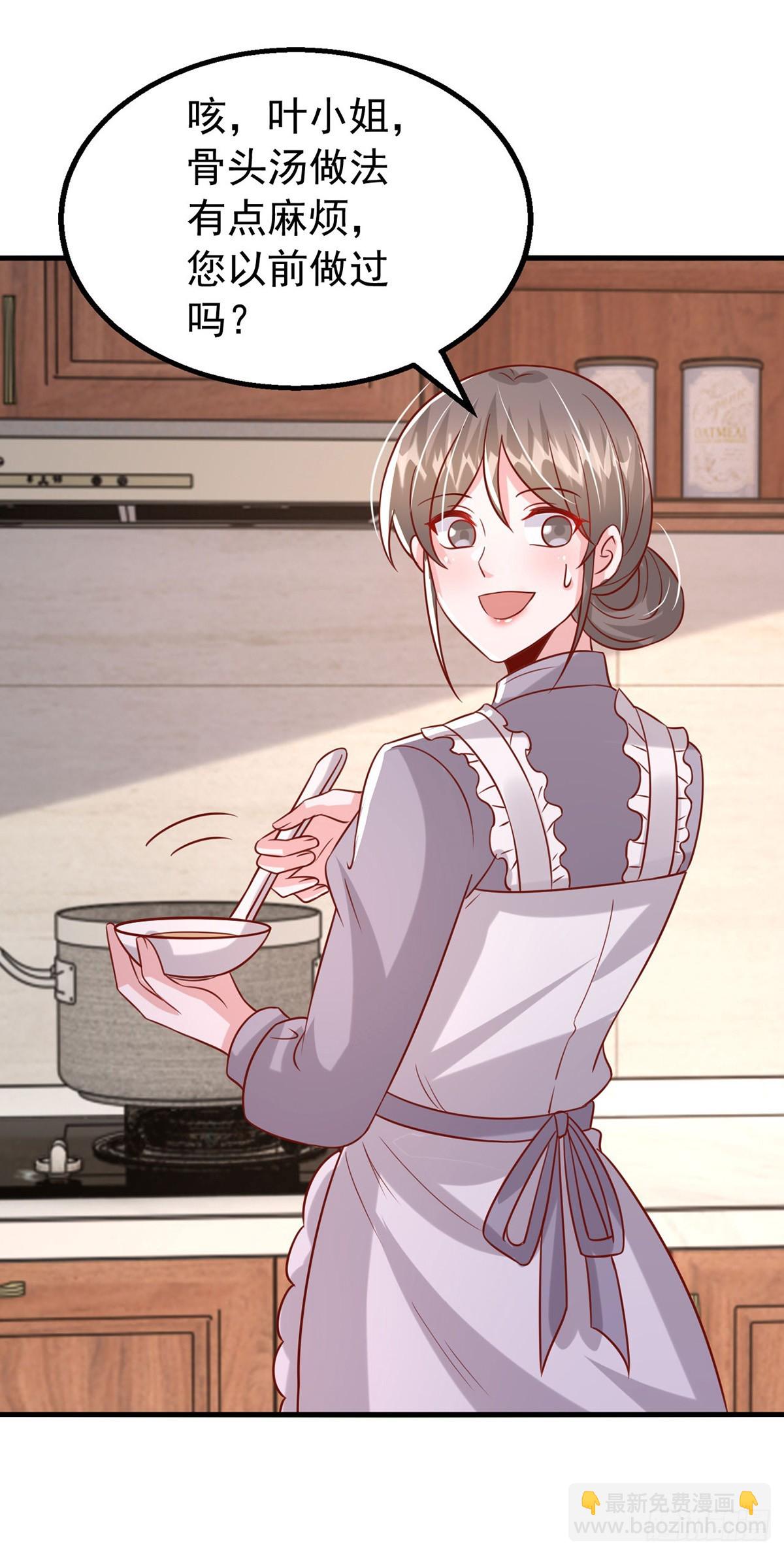 第182话 宝宝-第182话