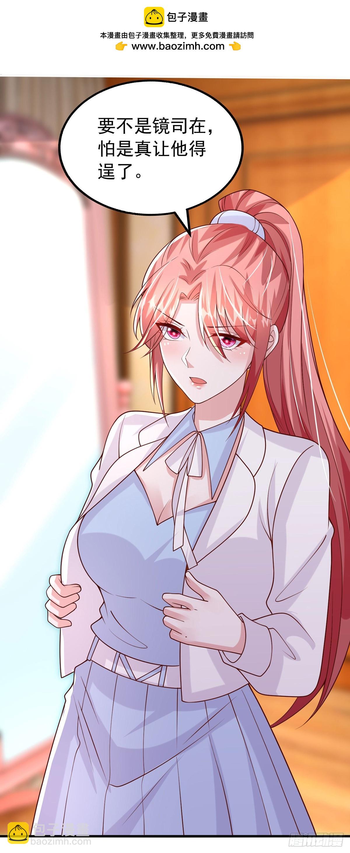 第182话 宝宝-第182话