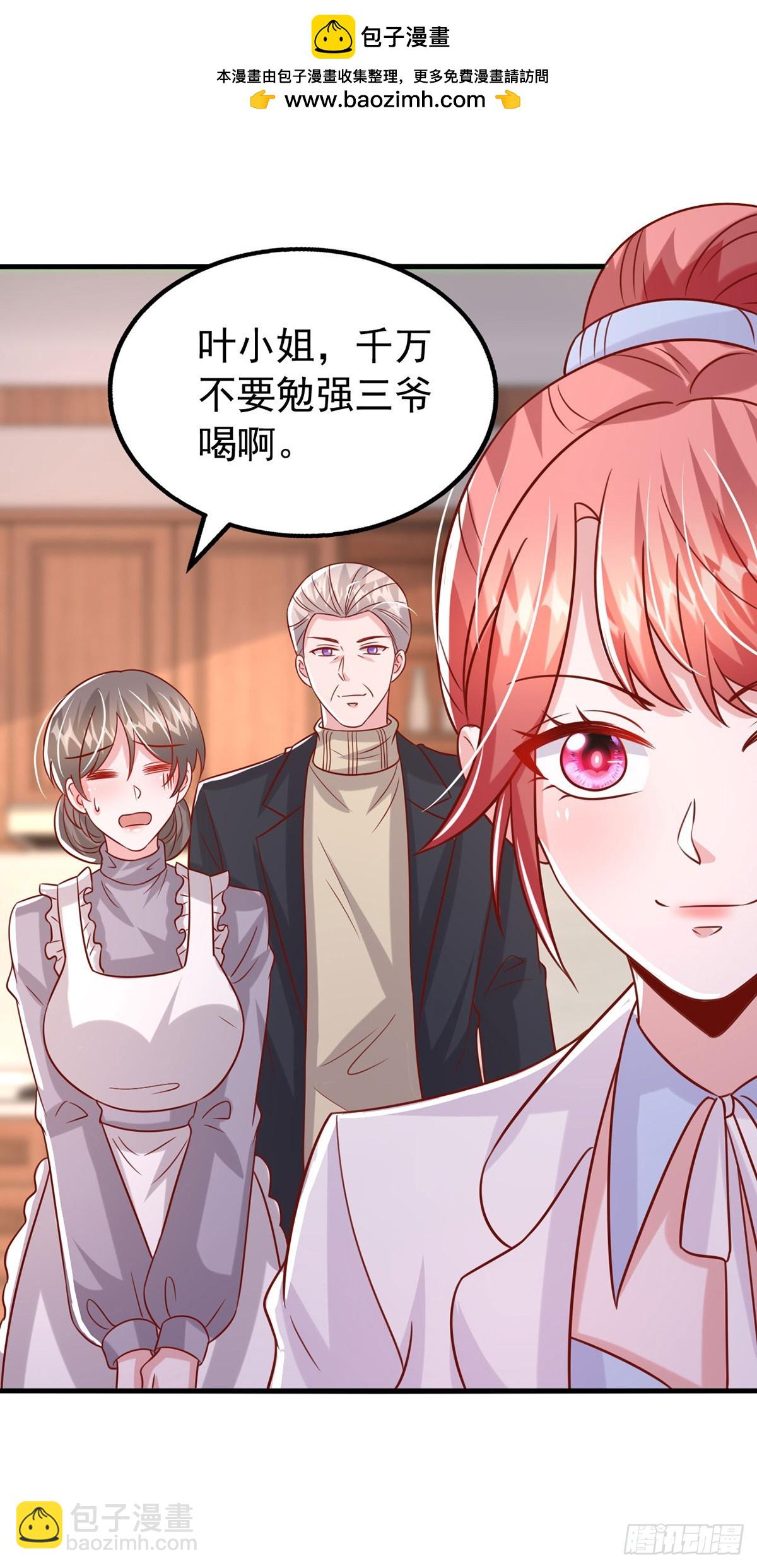 第182话 宝宝-第182话