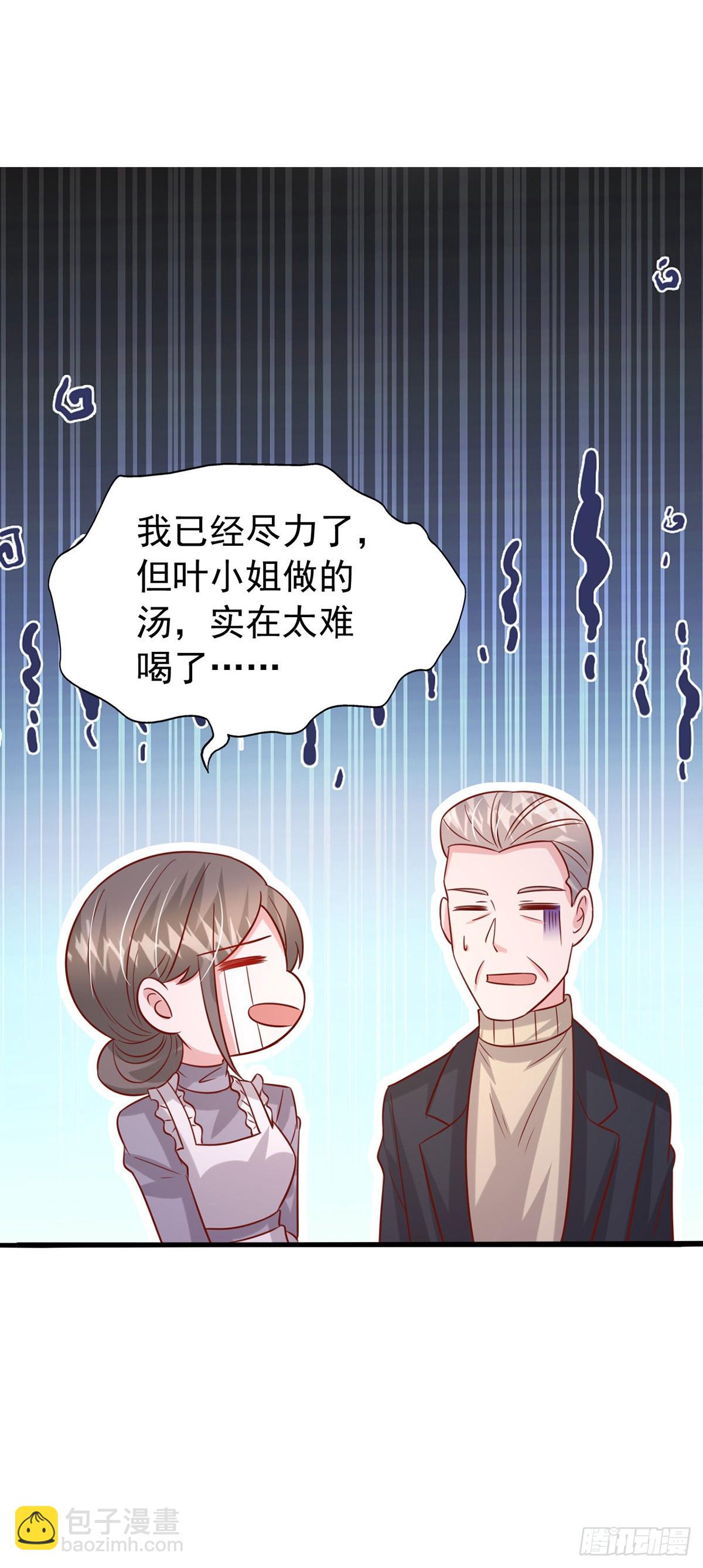 第182话 宝宝-第182话