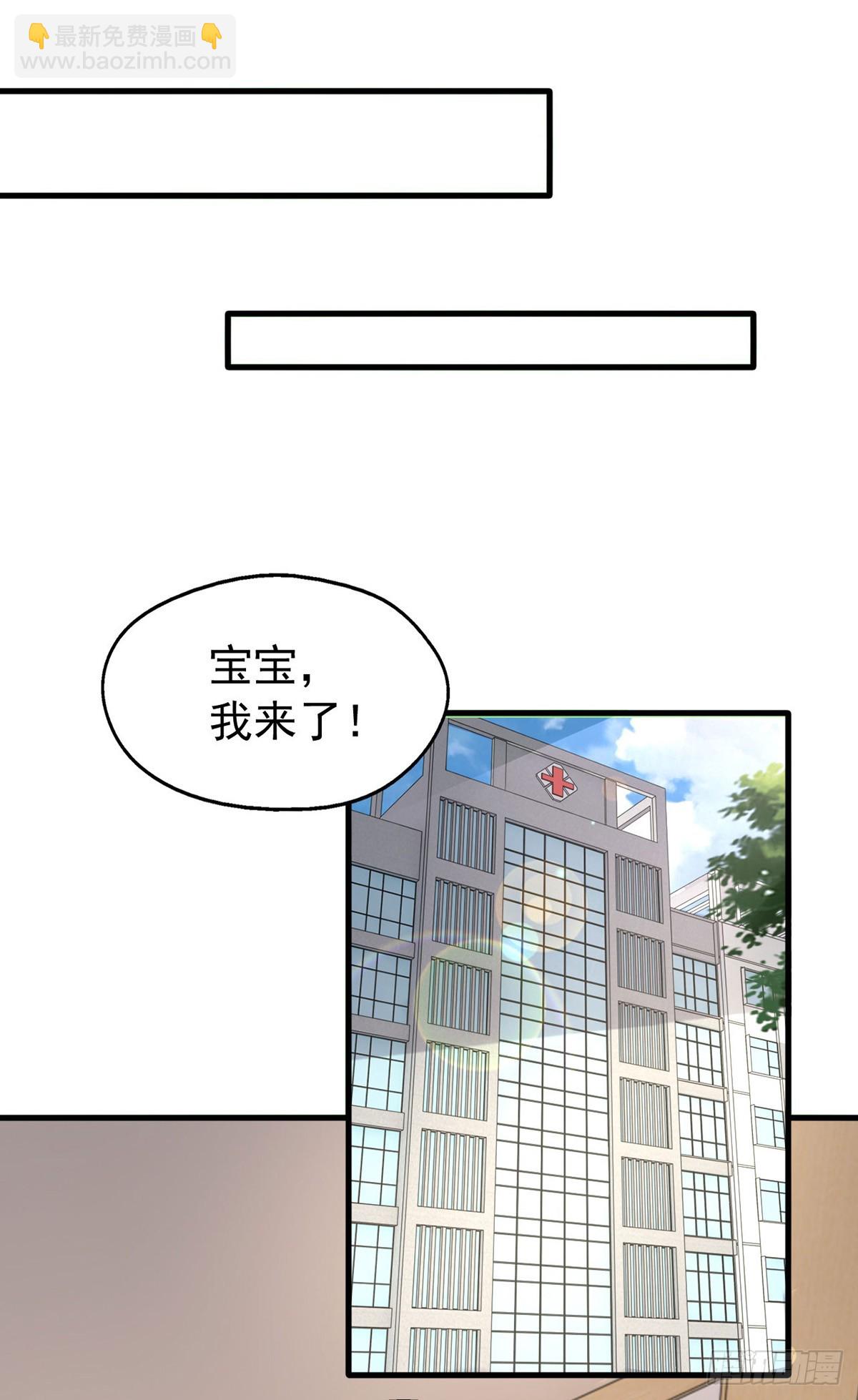 第182话 宝宝-第182话