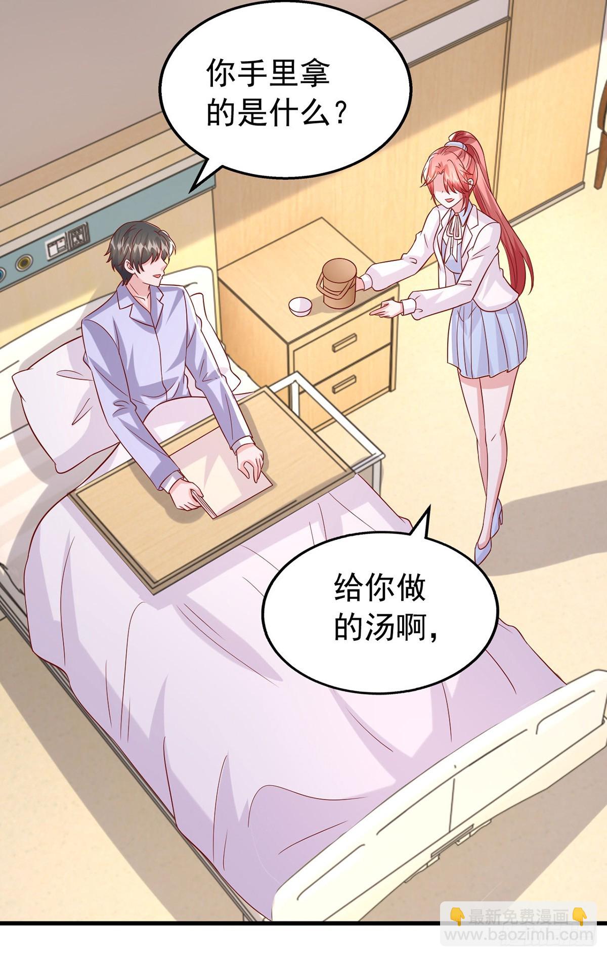 第182话 宝宝-第182话