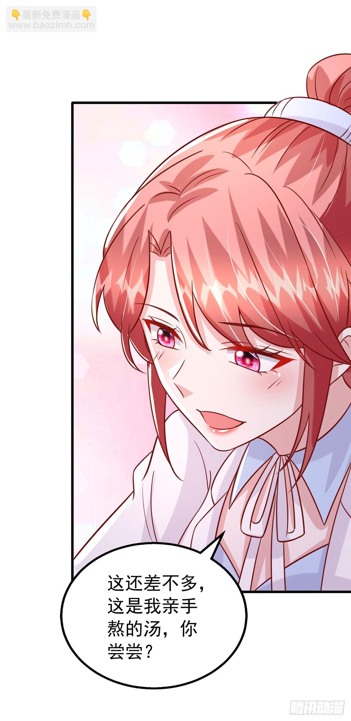 第182话 宝宝-第182话