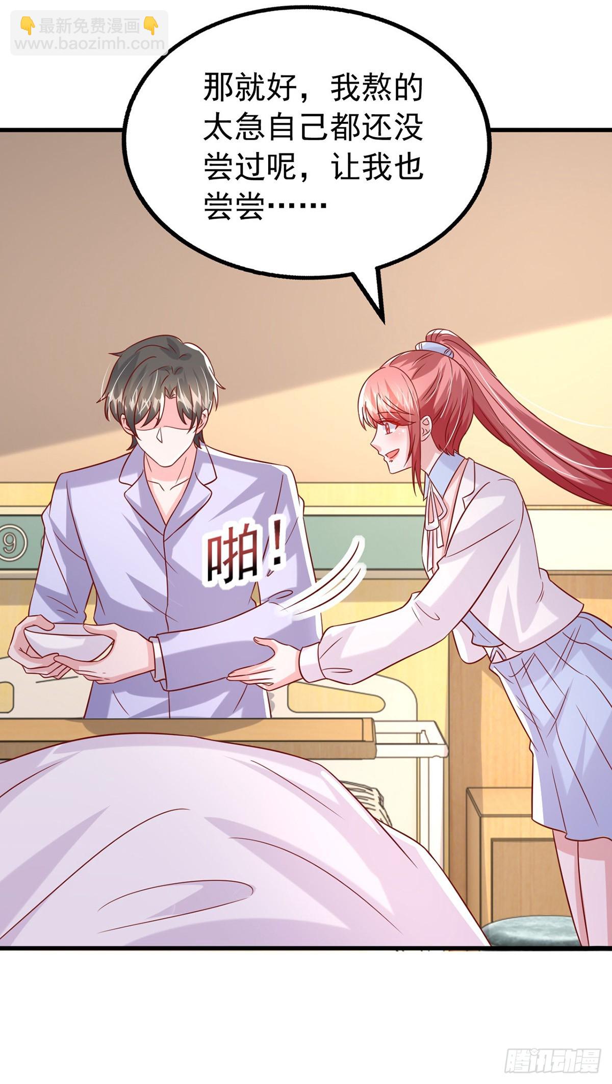 第182话 宝宝-第182话