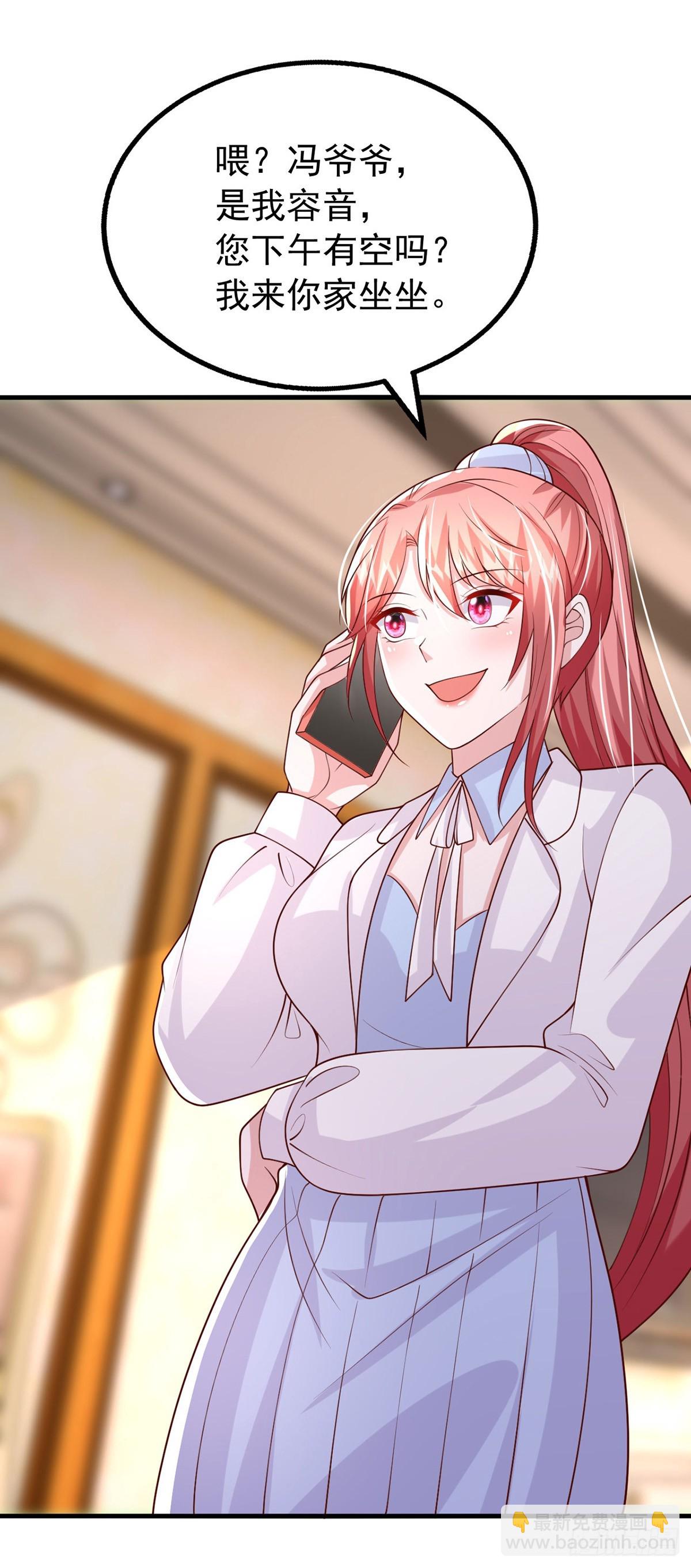 第182话 宝宝-第182话