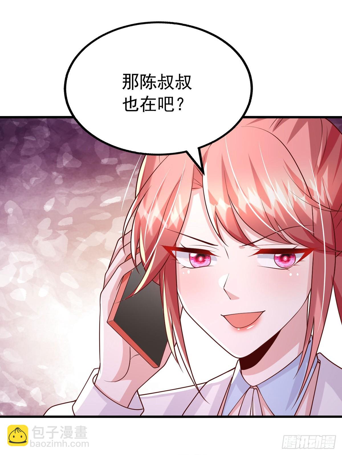 第182话 宝宝-第182话