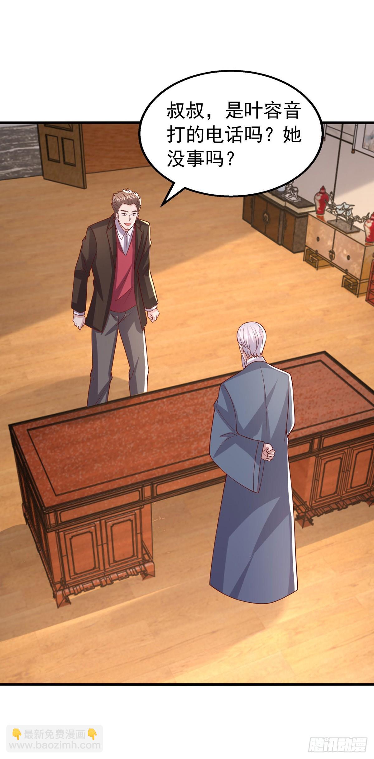 第182话 宝宝-第182话