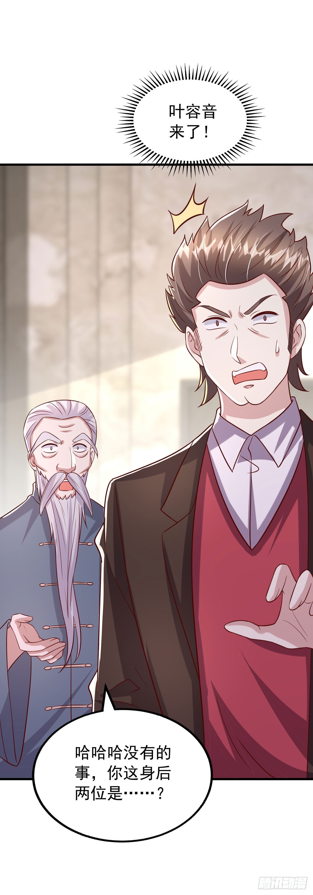 第184话 事情败露-第184话