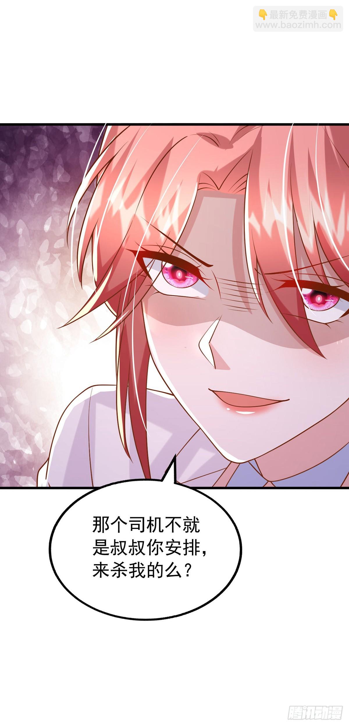 第184话 事情败露-第184话