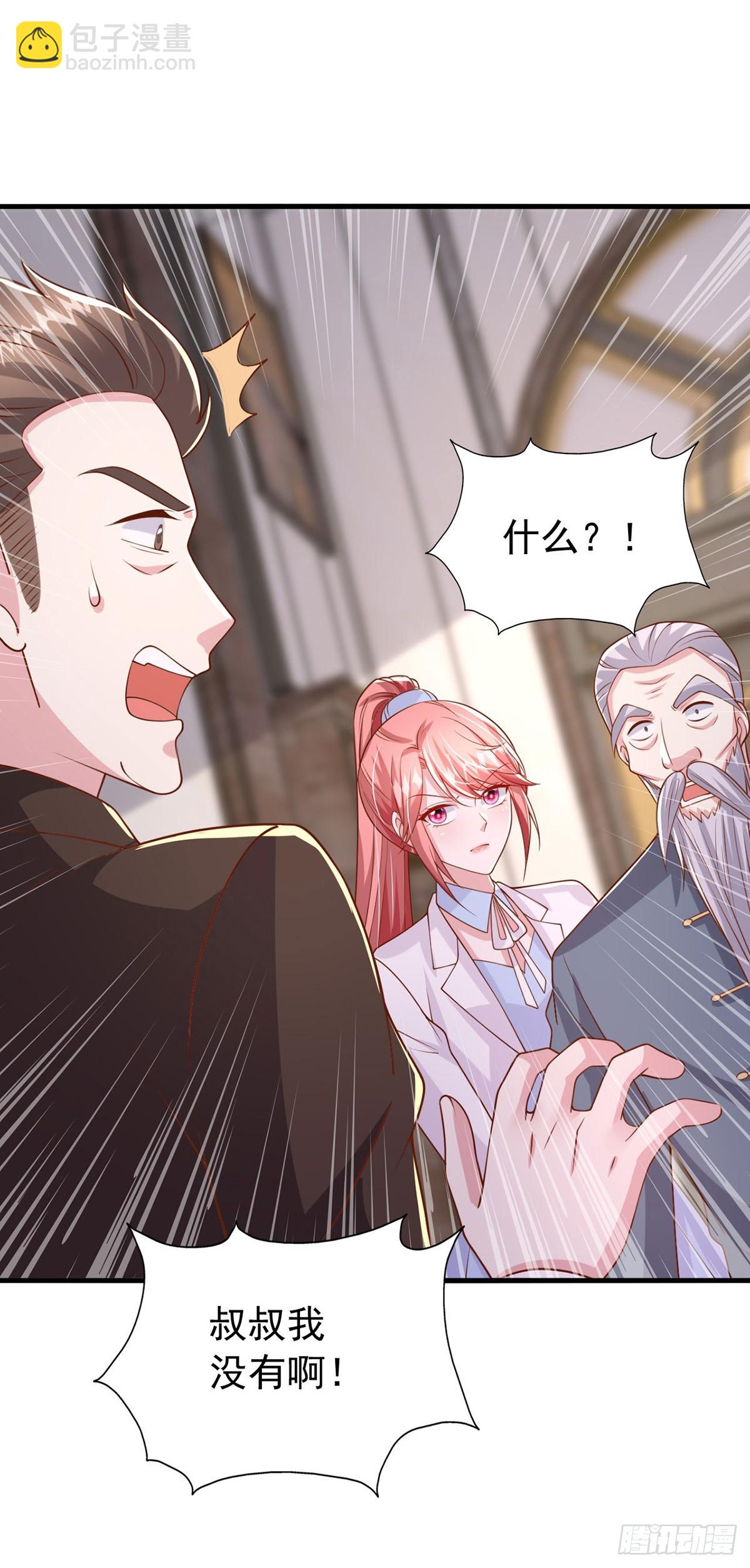 第184话 事情败露-第184话