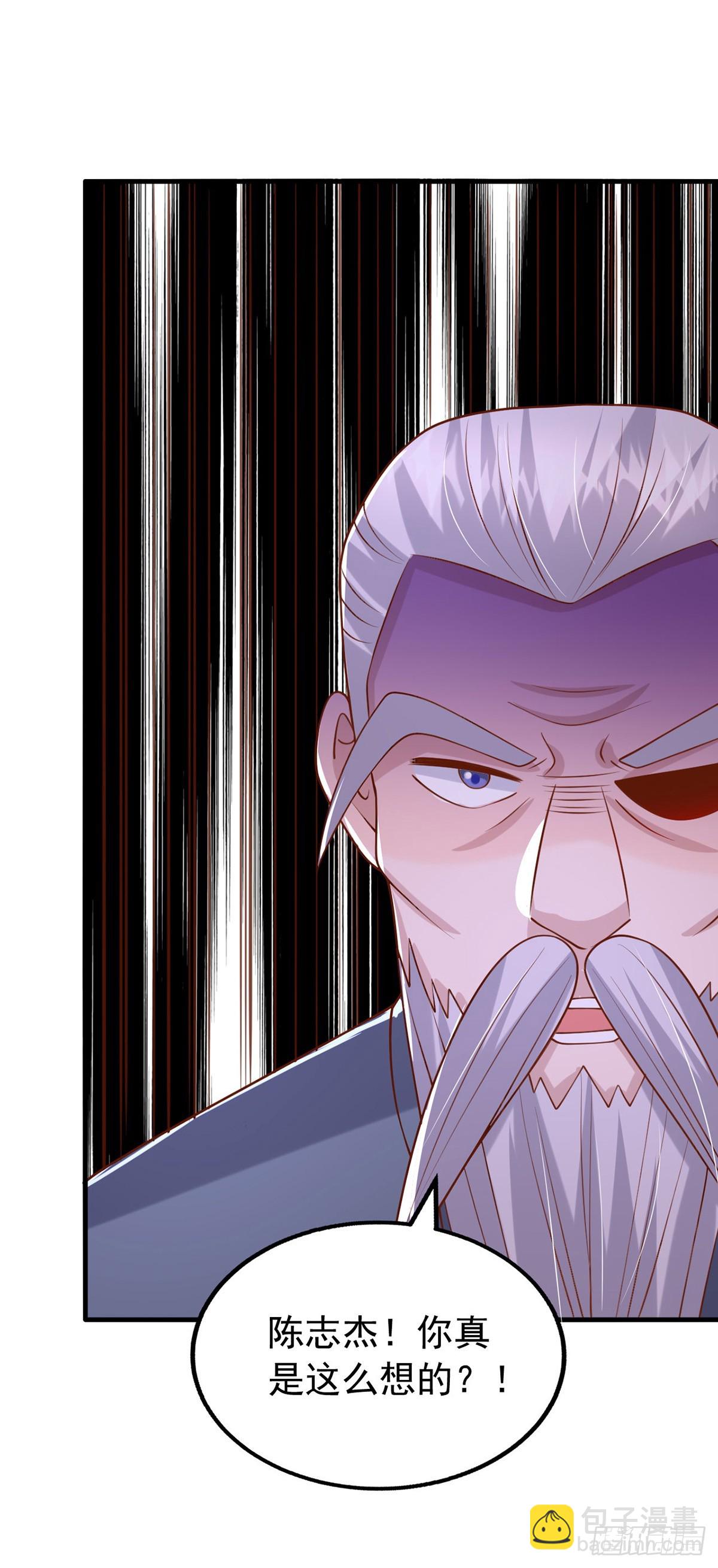 第184话 事情败露-第184话