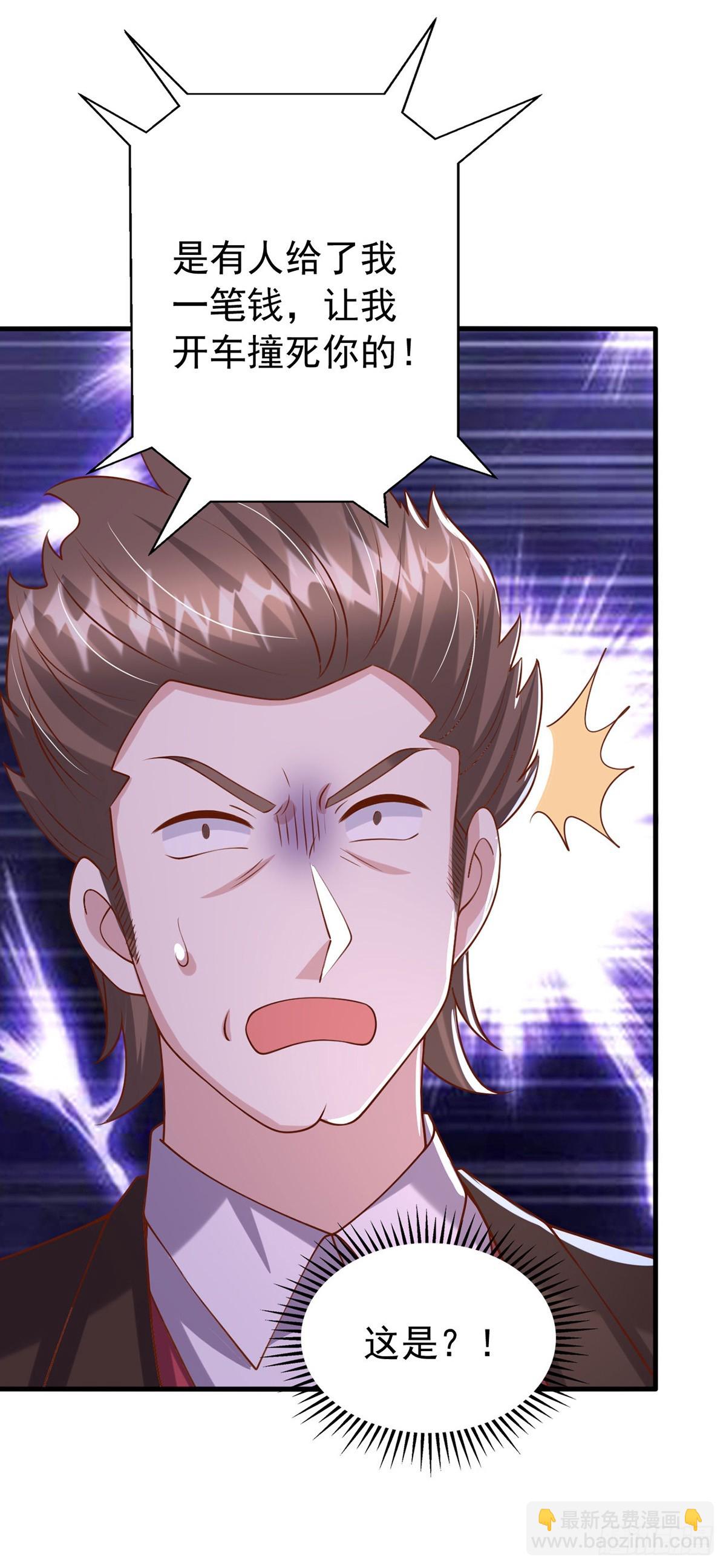 第184话 事情败露-第184话