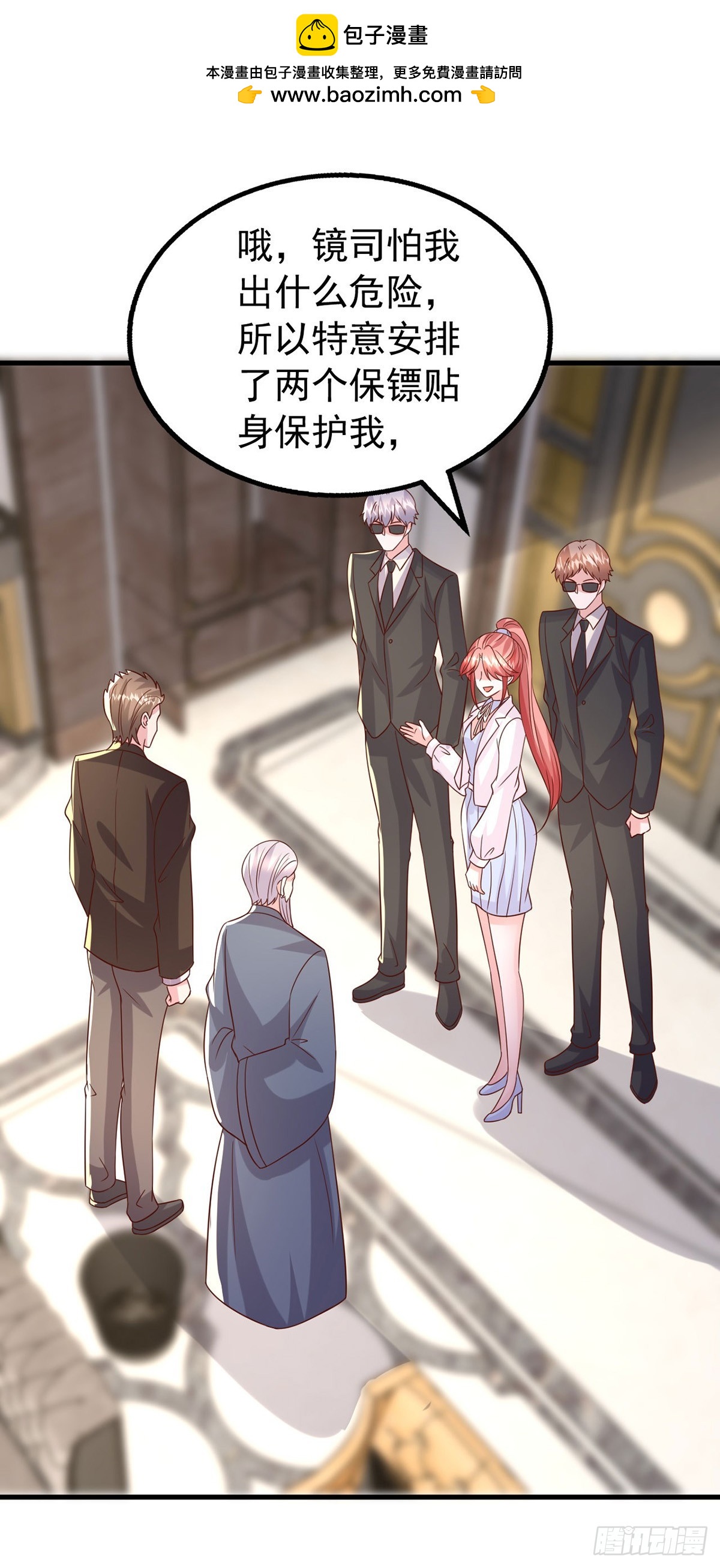 第184话 事情败露-第184话