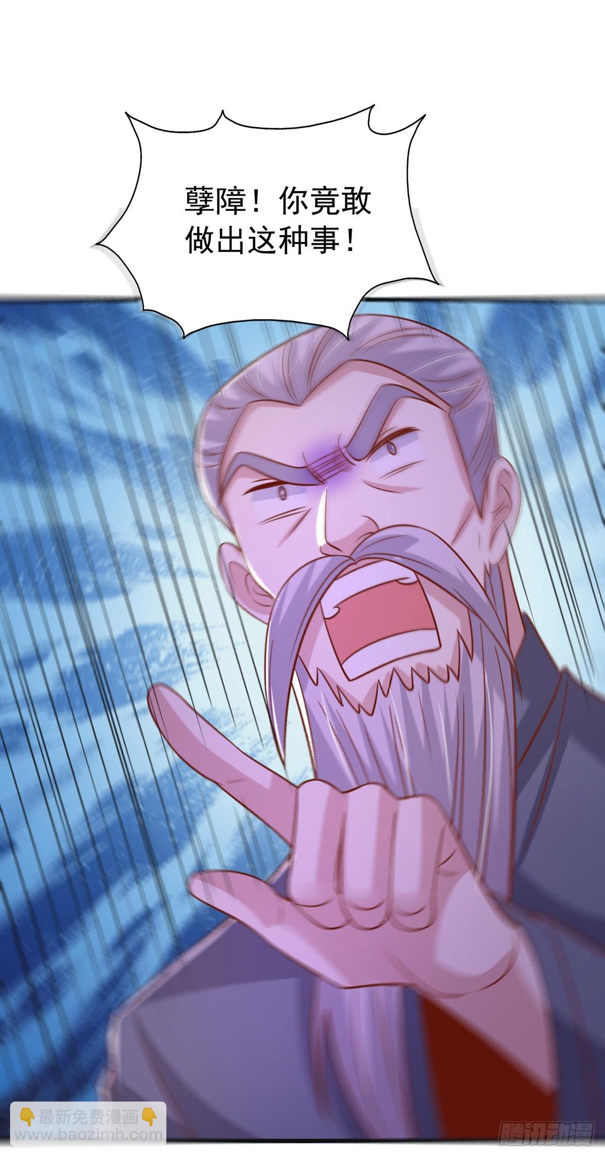 第184话 事情败露-第184话