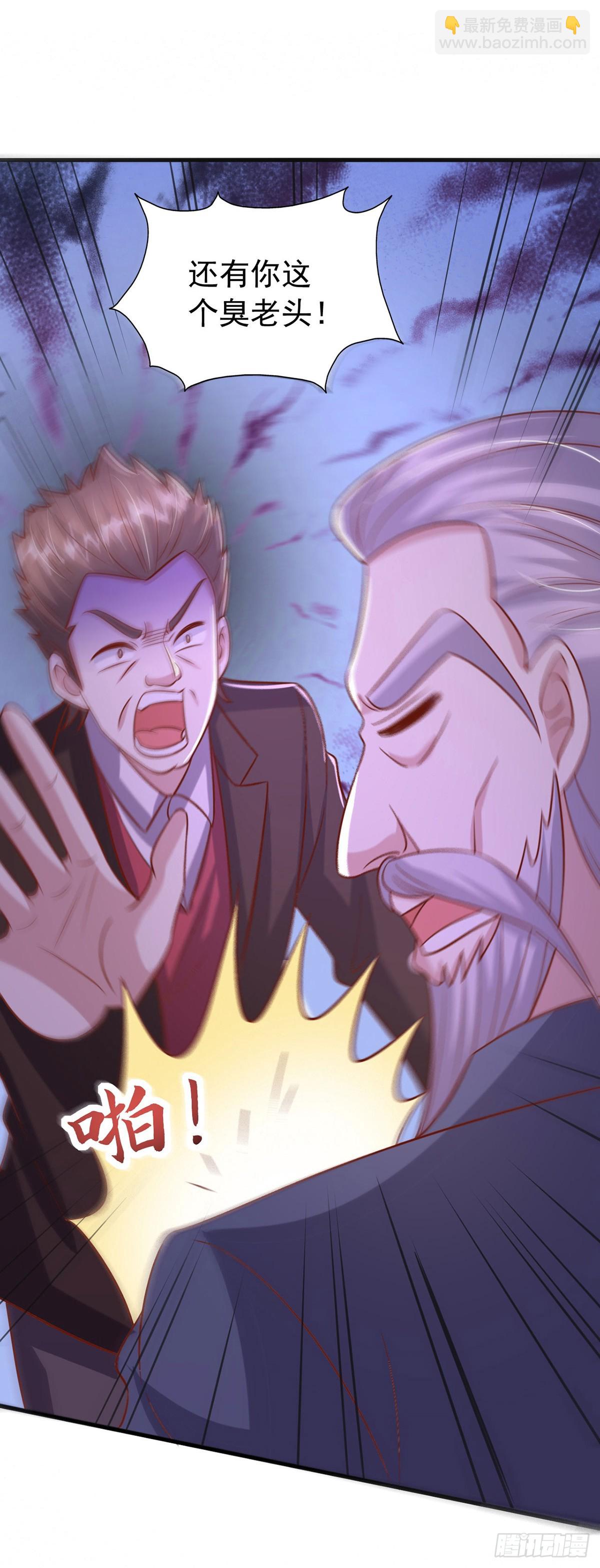 第184话 事情败露-第184话