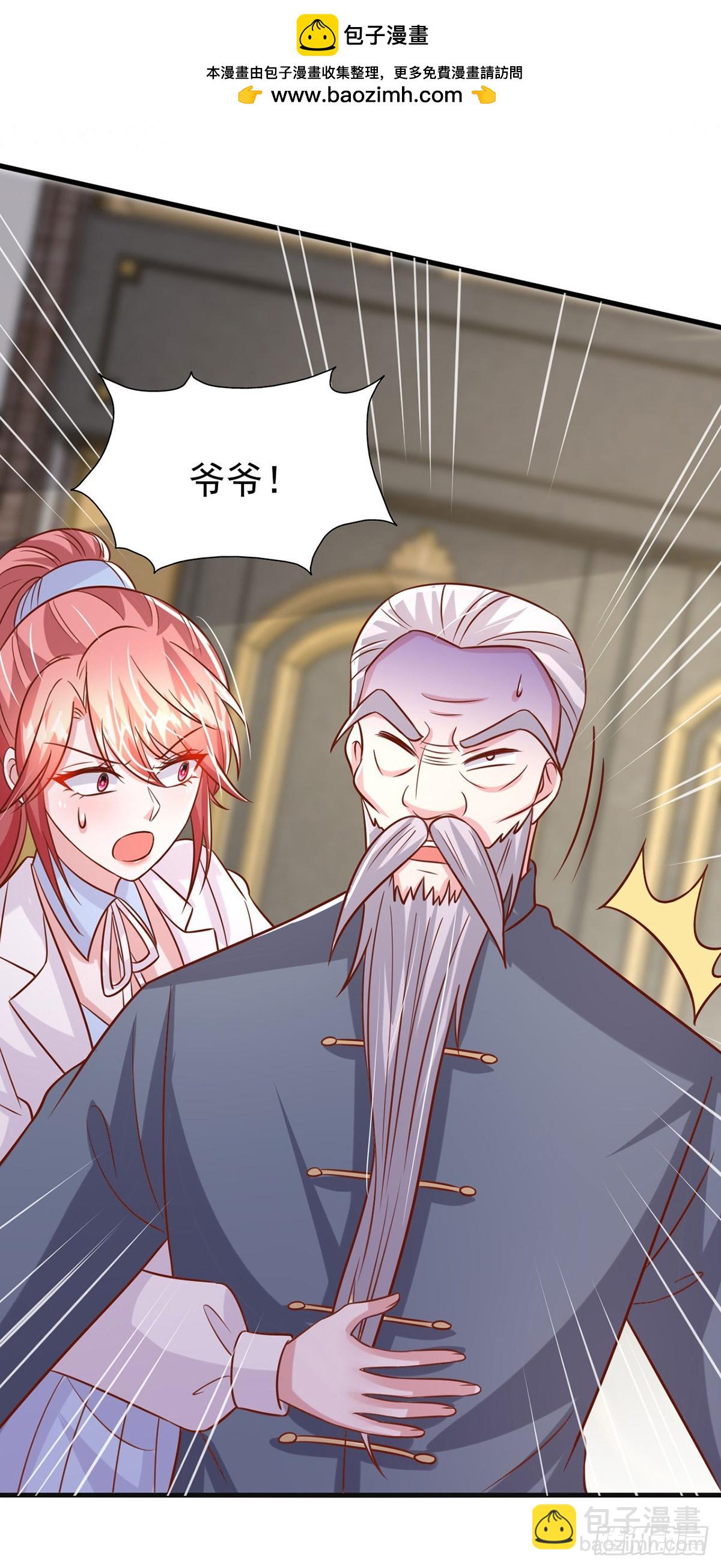 第184话 事情败露-第184话