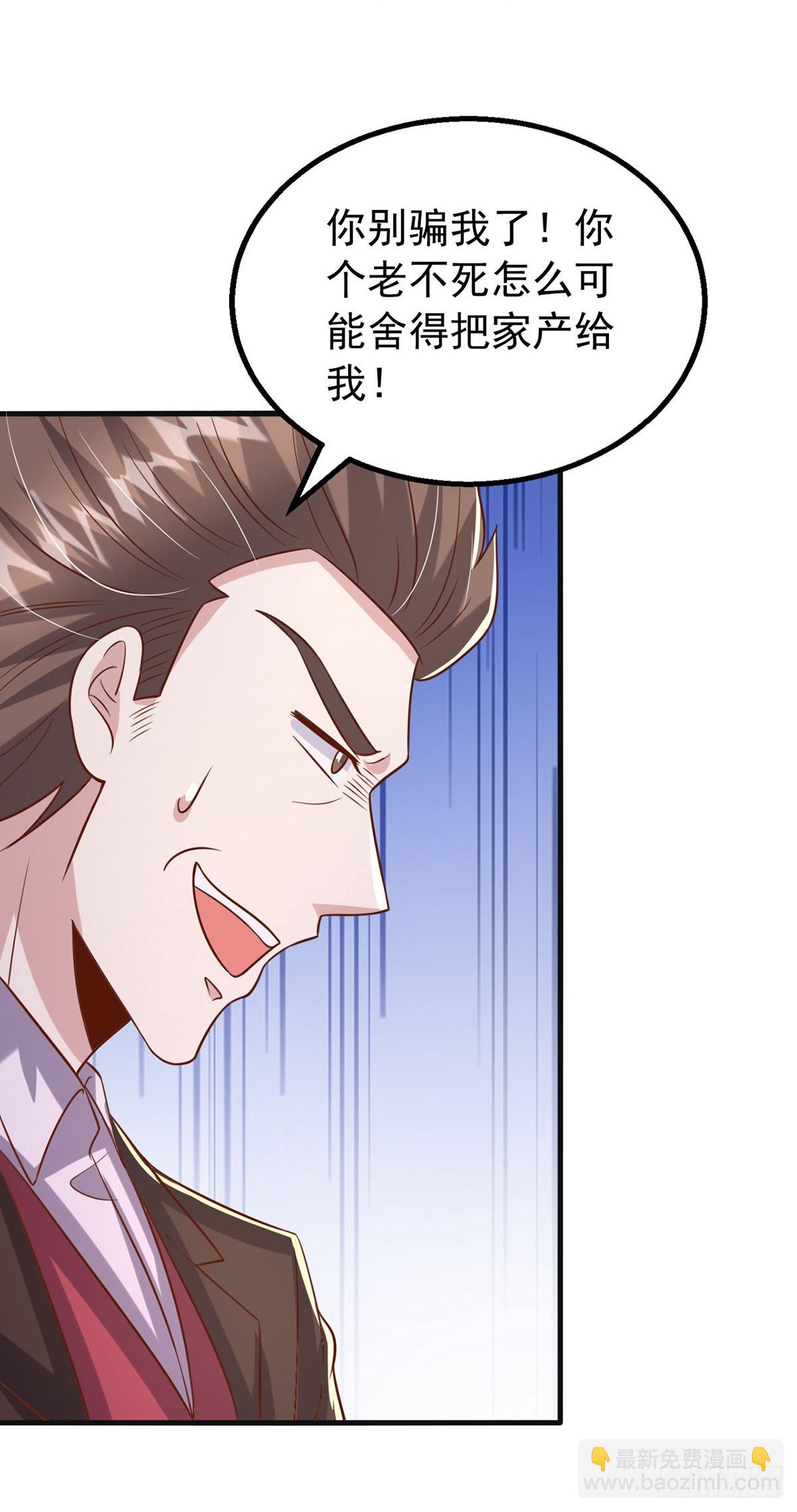 第184话 事情败露-第184话