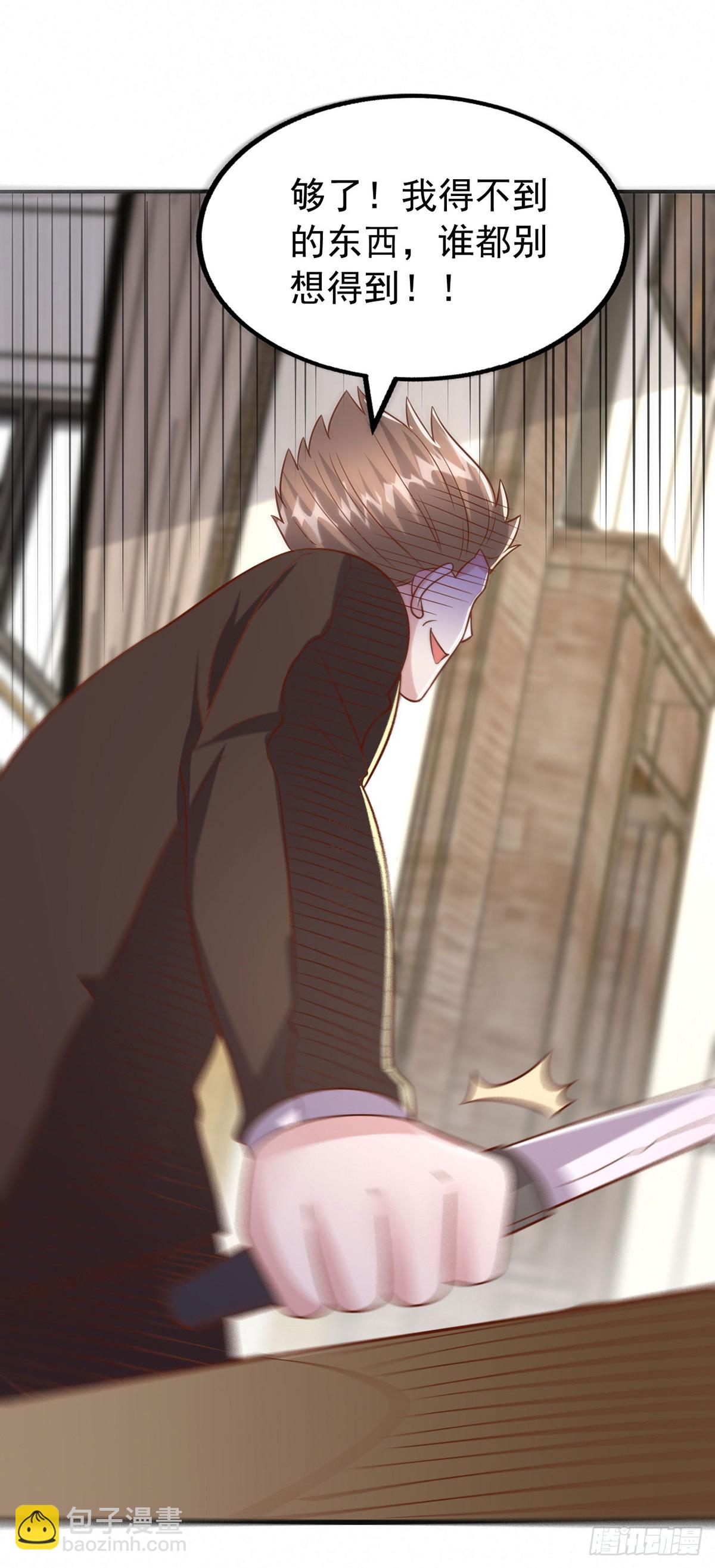 第184话 事情败露-第184话