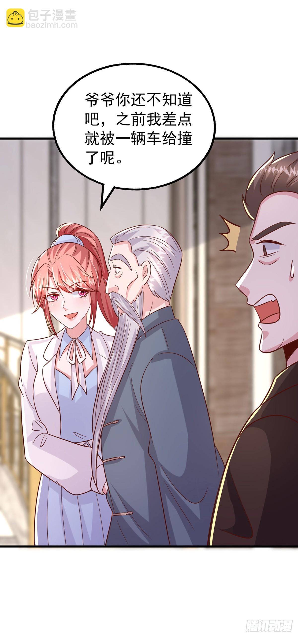 第184话 事情败露-第184话