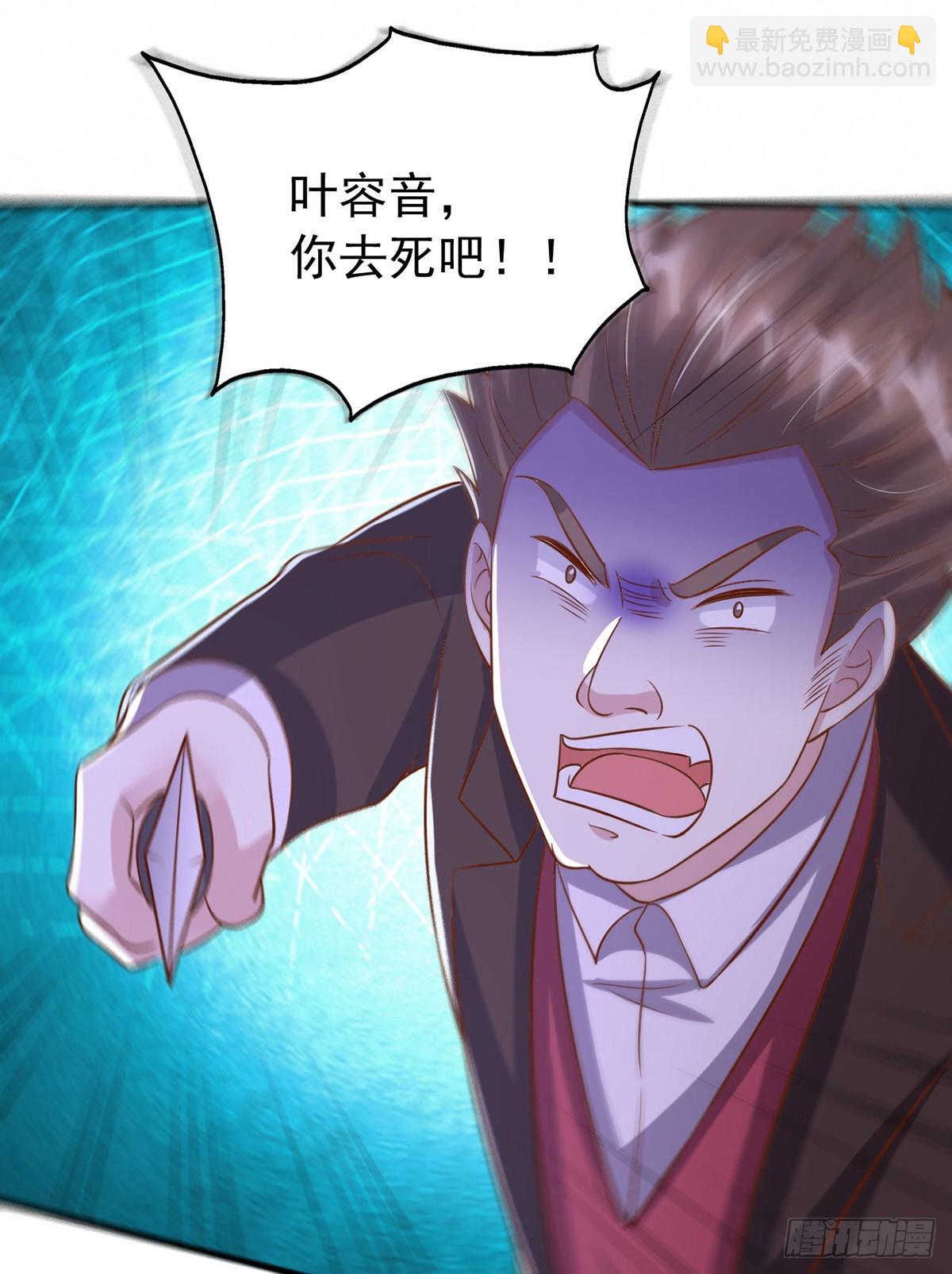 第184话 事情败露-第184话