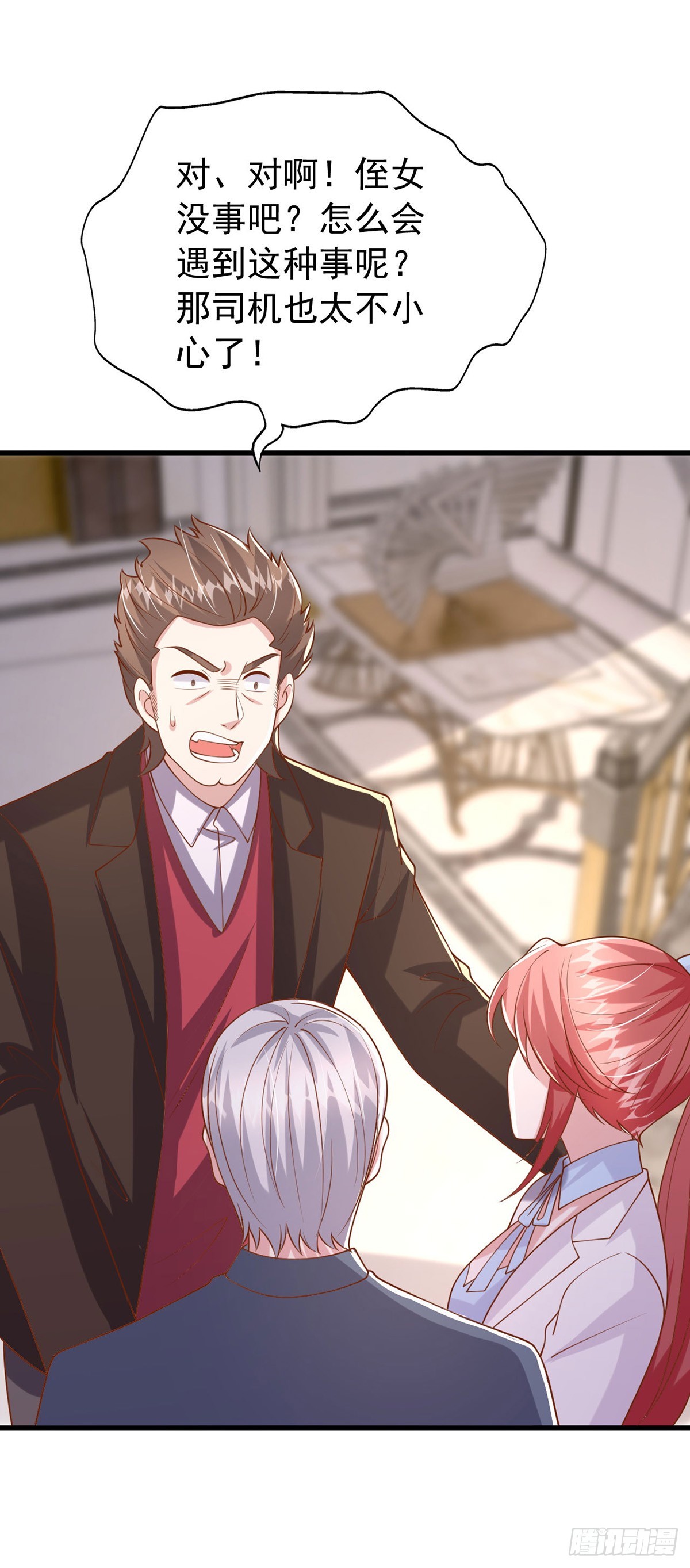 第184话 事情败露-第184话