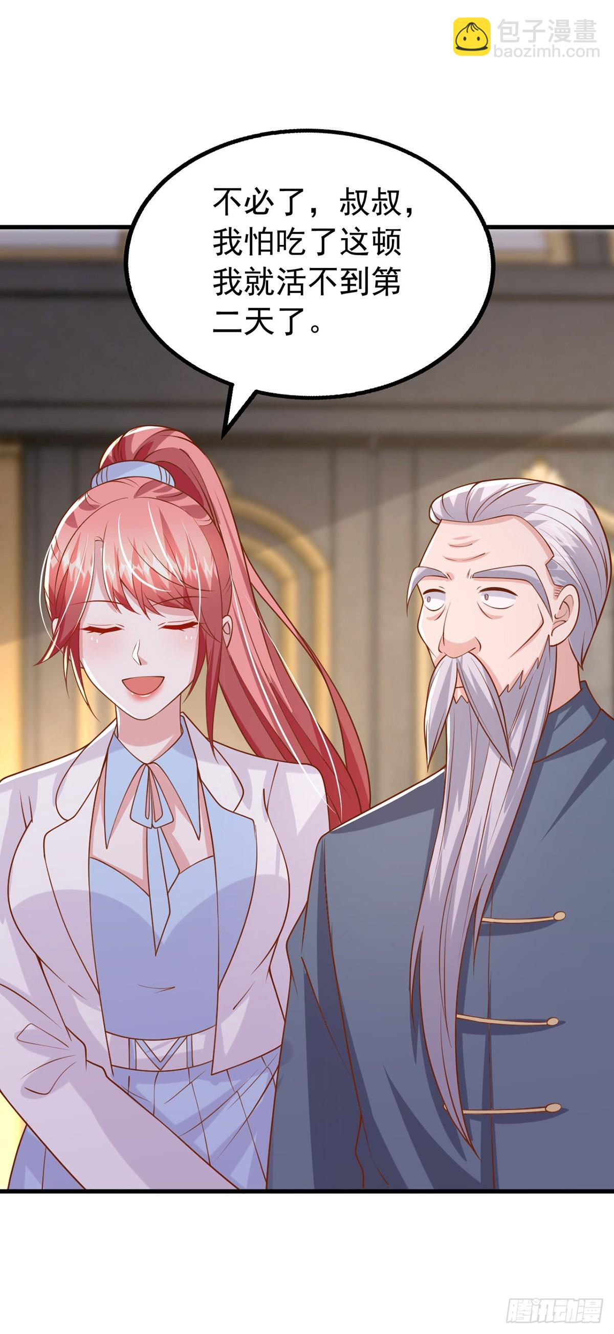 第184话 事情败露-第184话